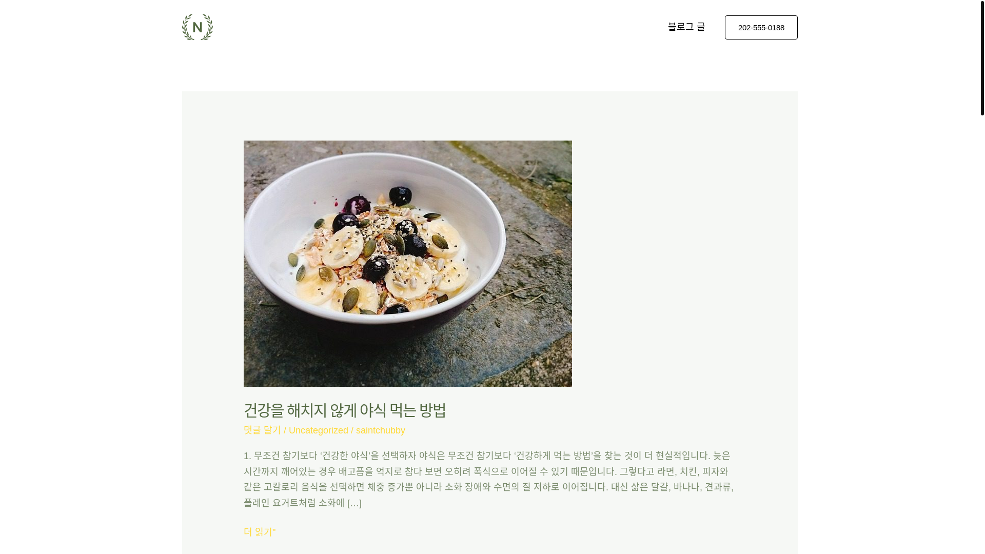 website screenshot of https://storyplanet.co.kr/