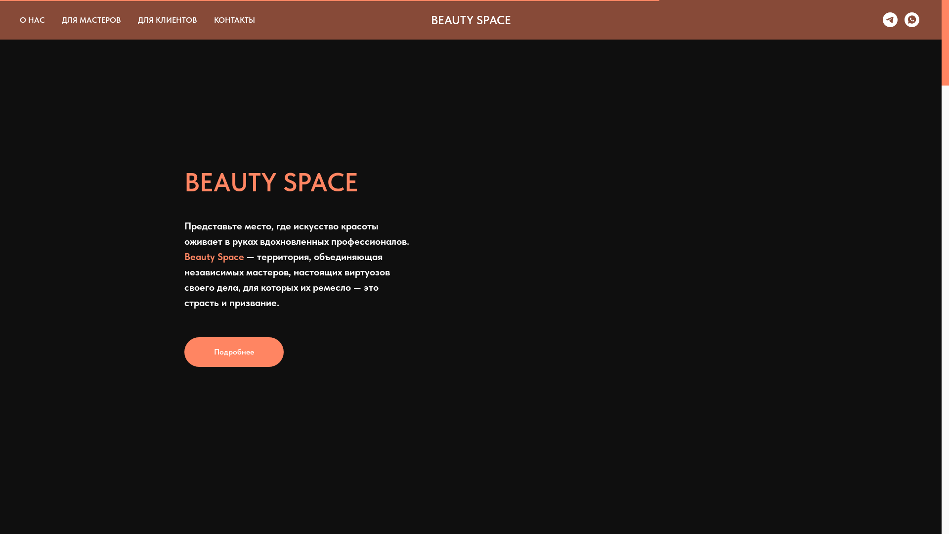 website screenshot of https://xn----9sbnkh8andc3hwa.xn--p1ai/
