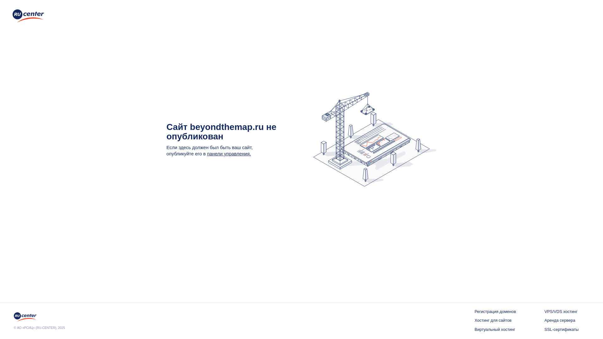 website screenshot of https://beyondthemap.ru/