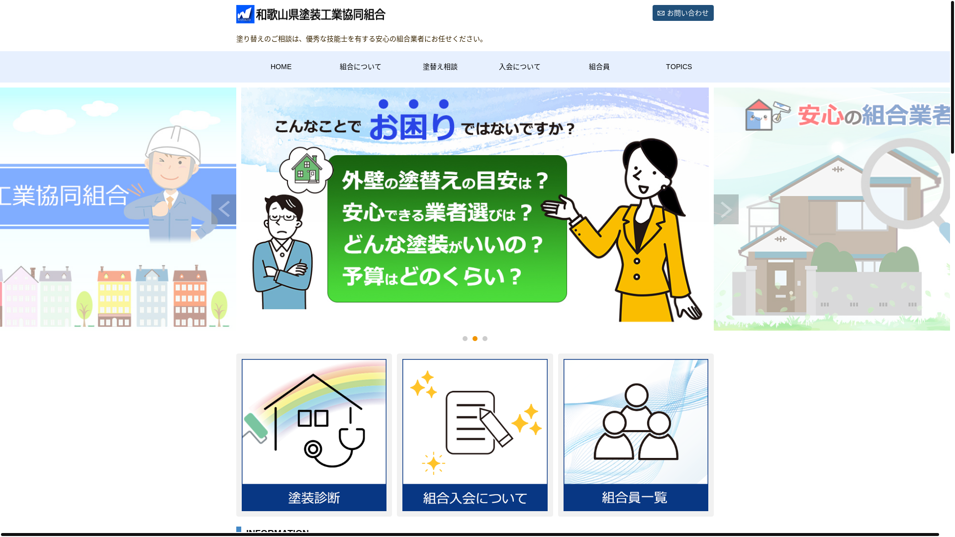 website screenshot of https://watoso-kyo.com/