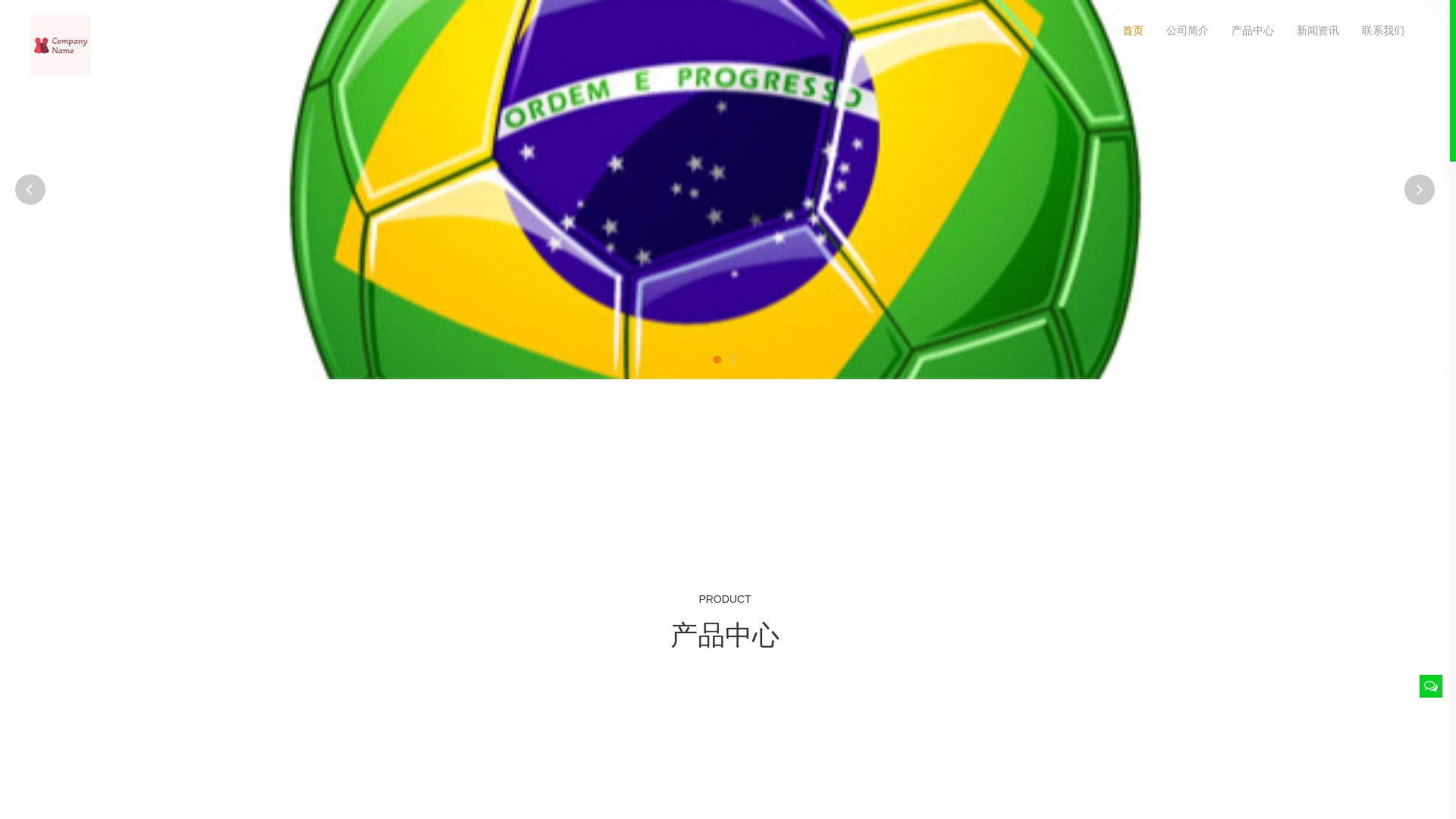 website screenshot of https://zhcn-new-xiongmao.com/