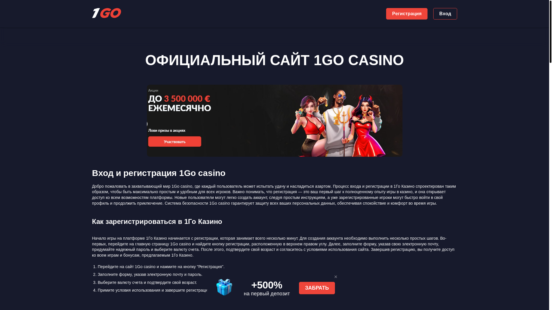 website screenshot of https://casino-cactus547.buzz/