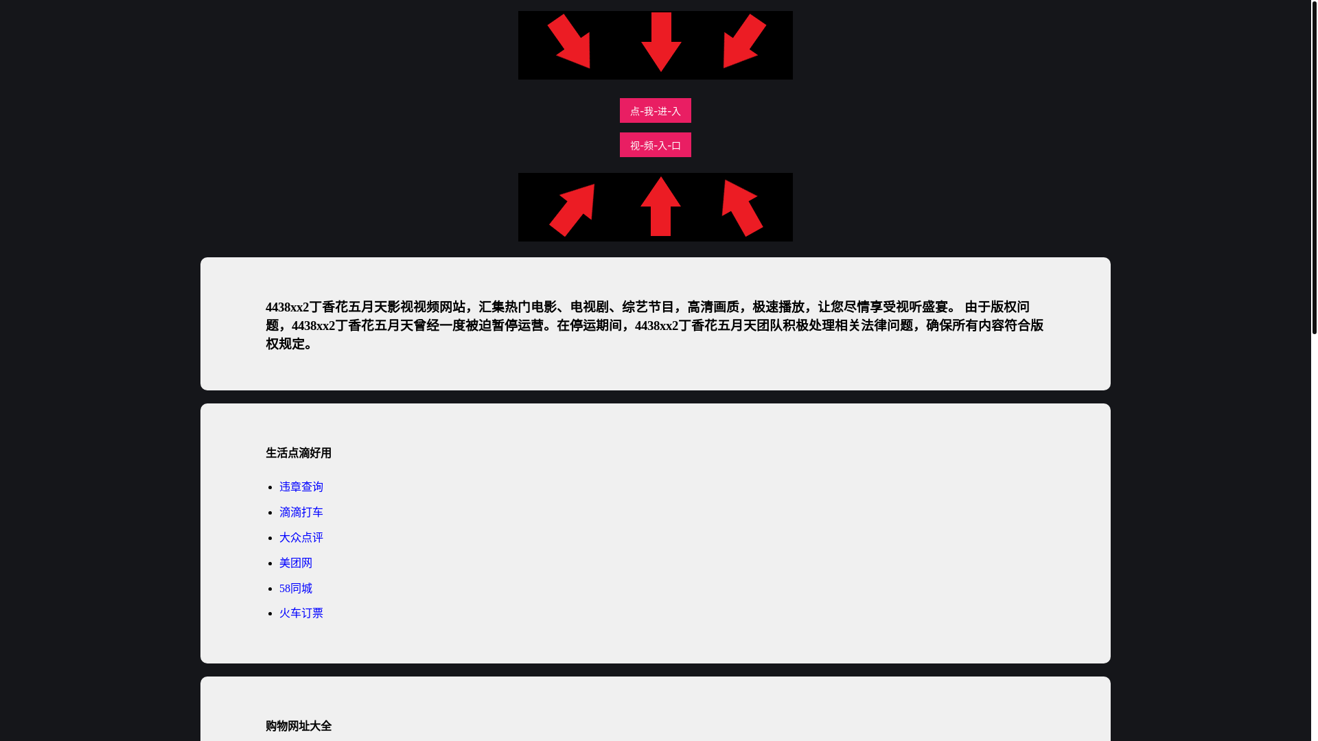 website screenshot of https://zvjbtj.pages.dev/