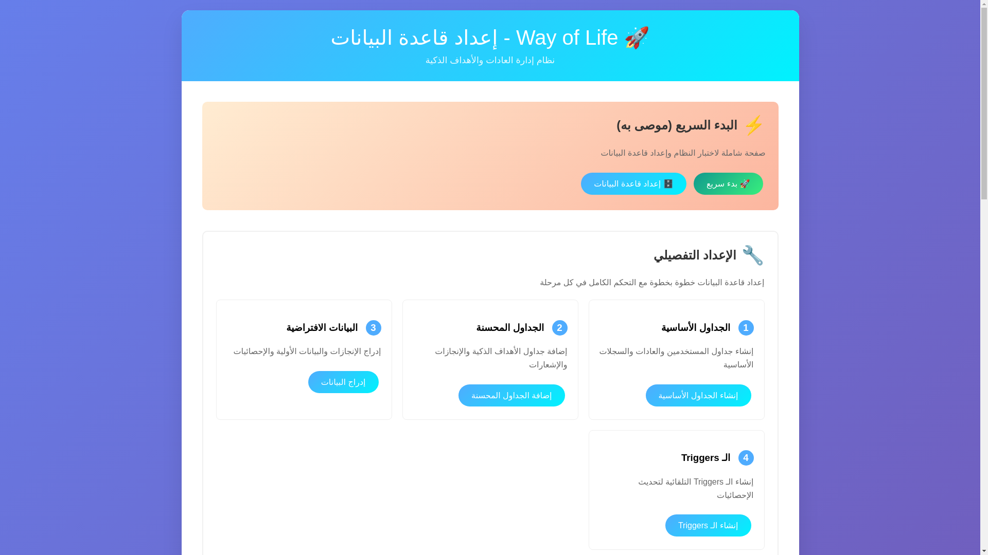 website screenshot of https://cybertech.rest/