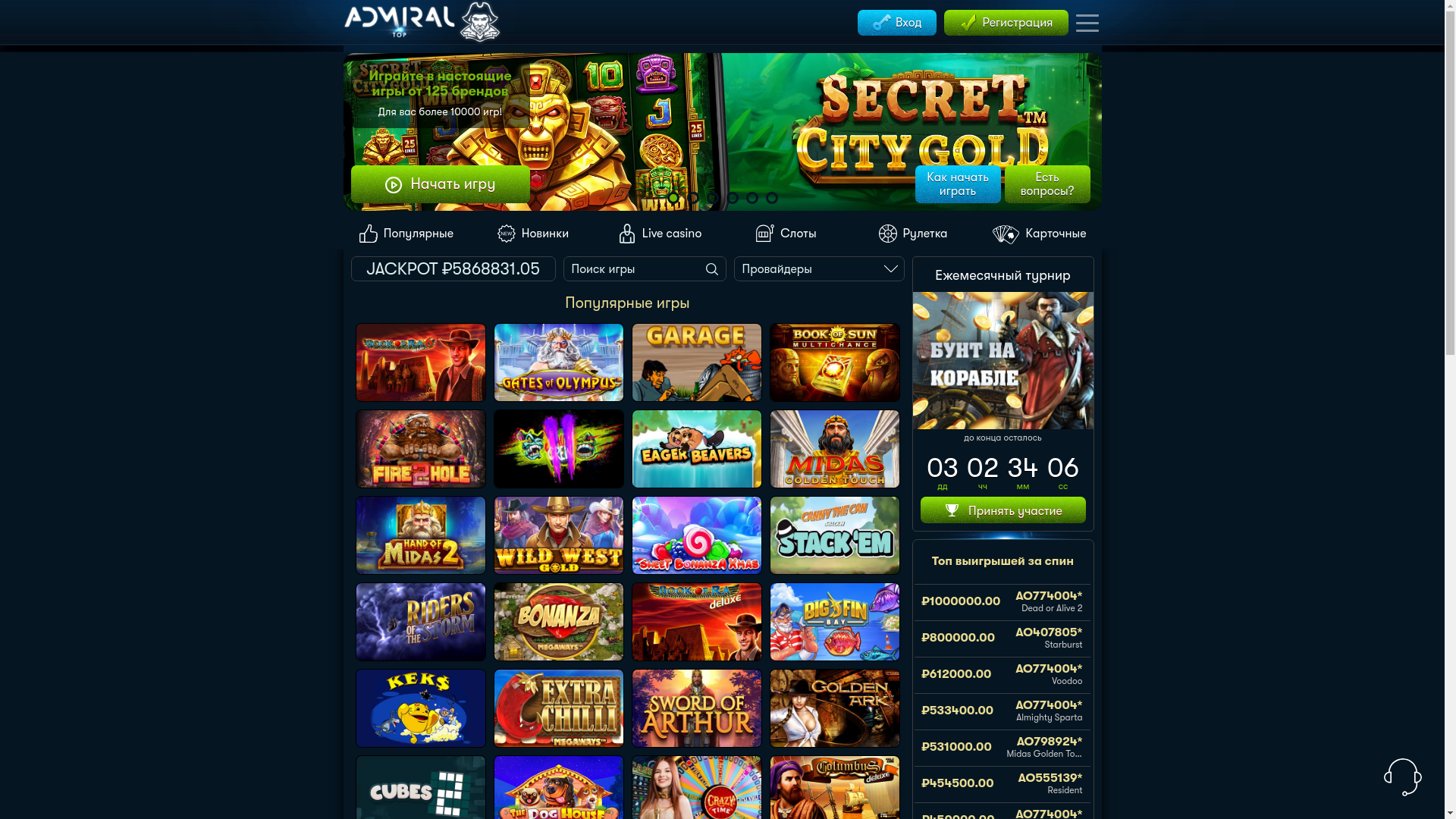 website screenshot of https://admiralcasino01.xyz/