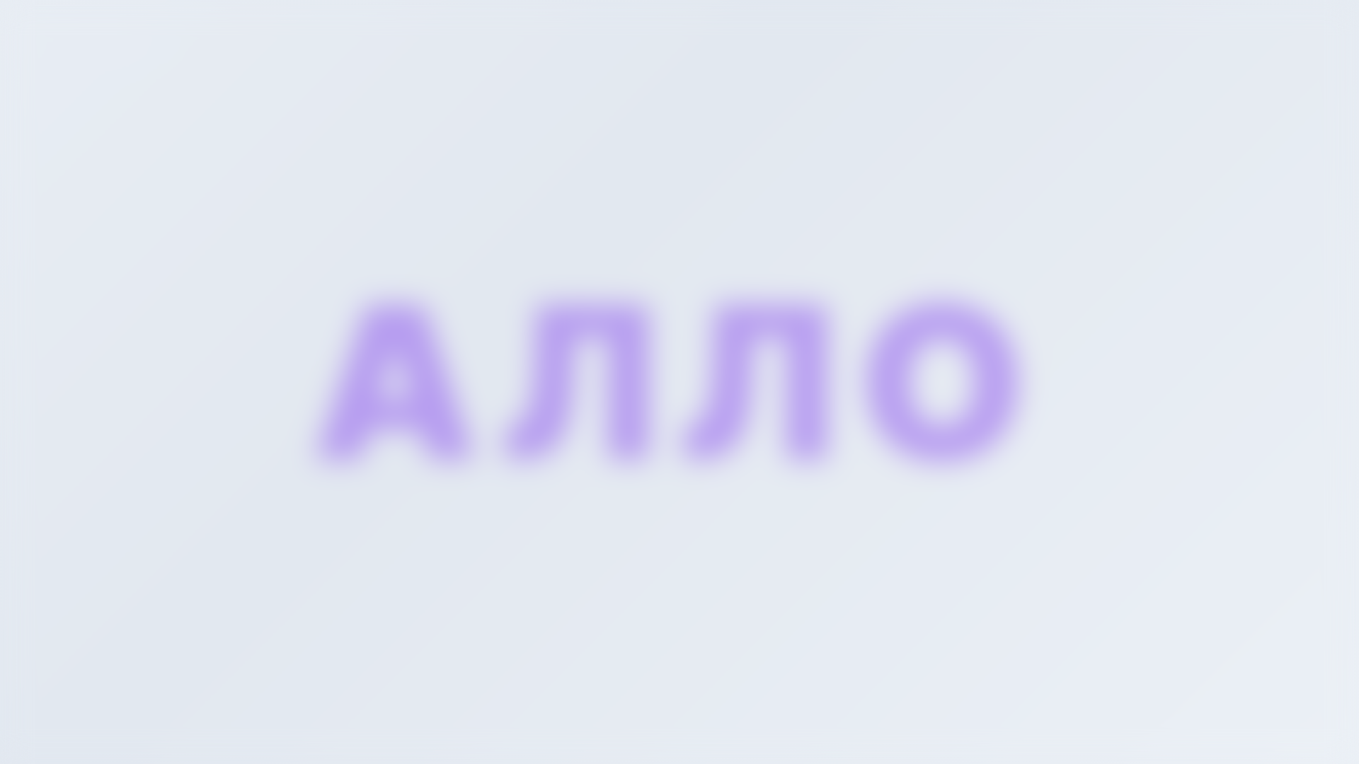 website screenshot of https://allomsg.online/