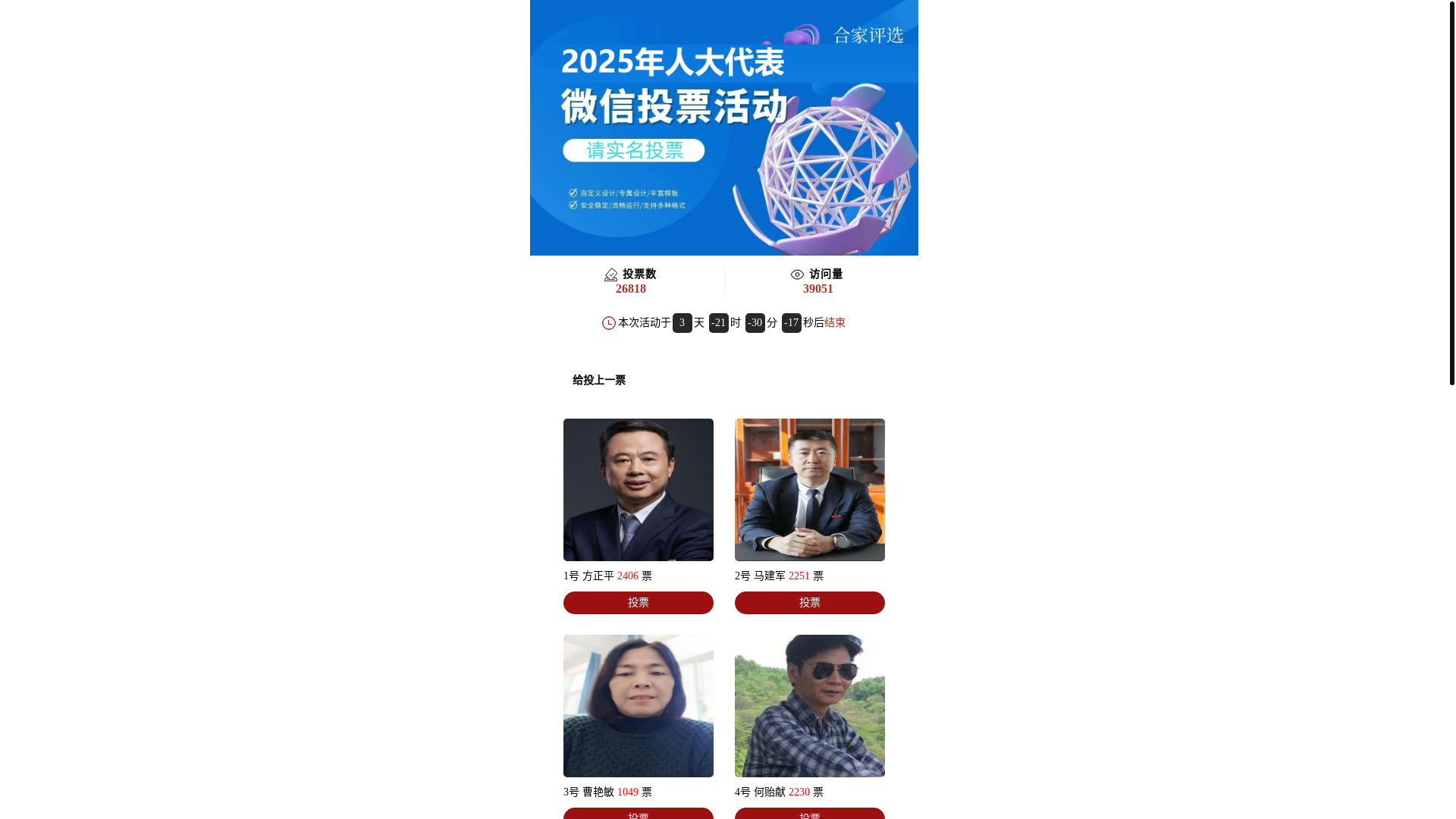 website screenshot of https://fcaxadx321d.shop/