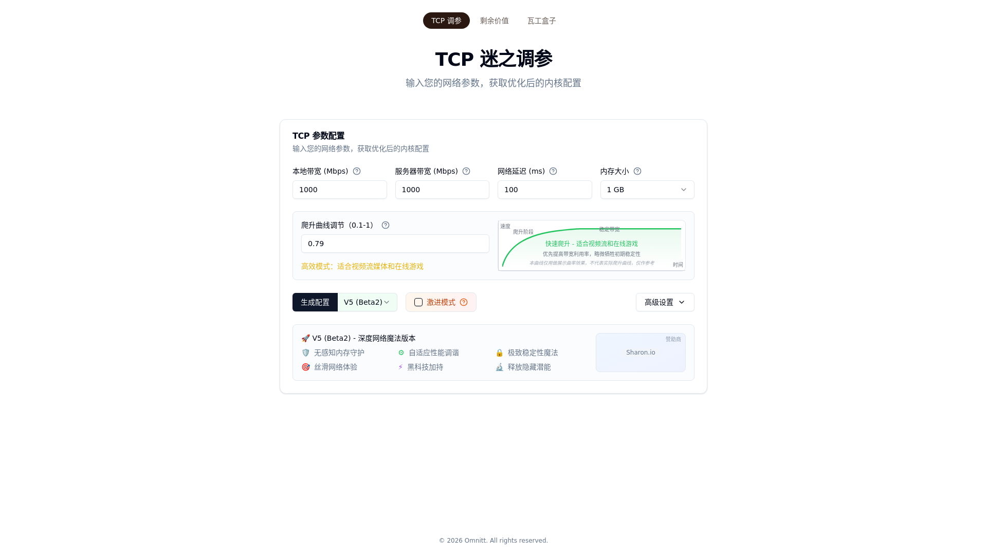 website screenshot of https://omnitt.com