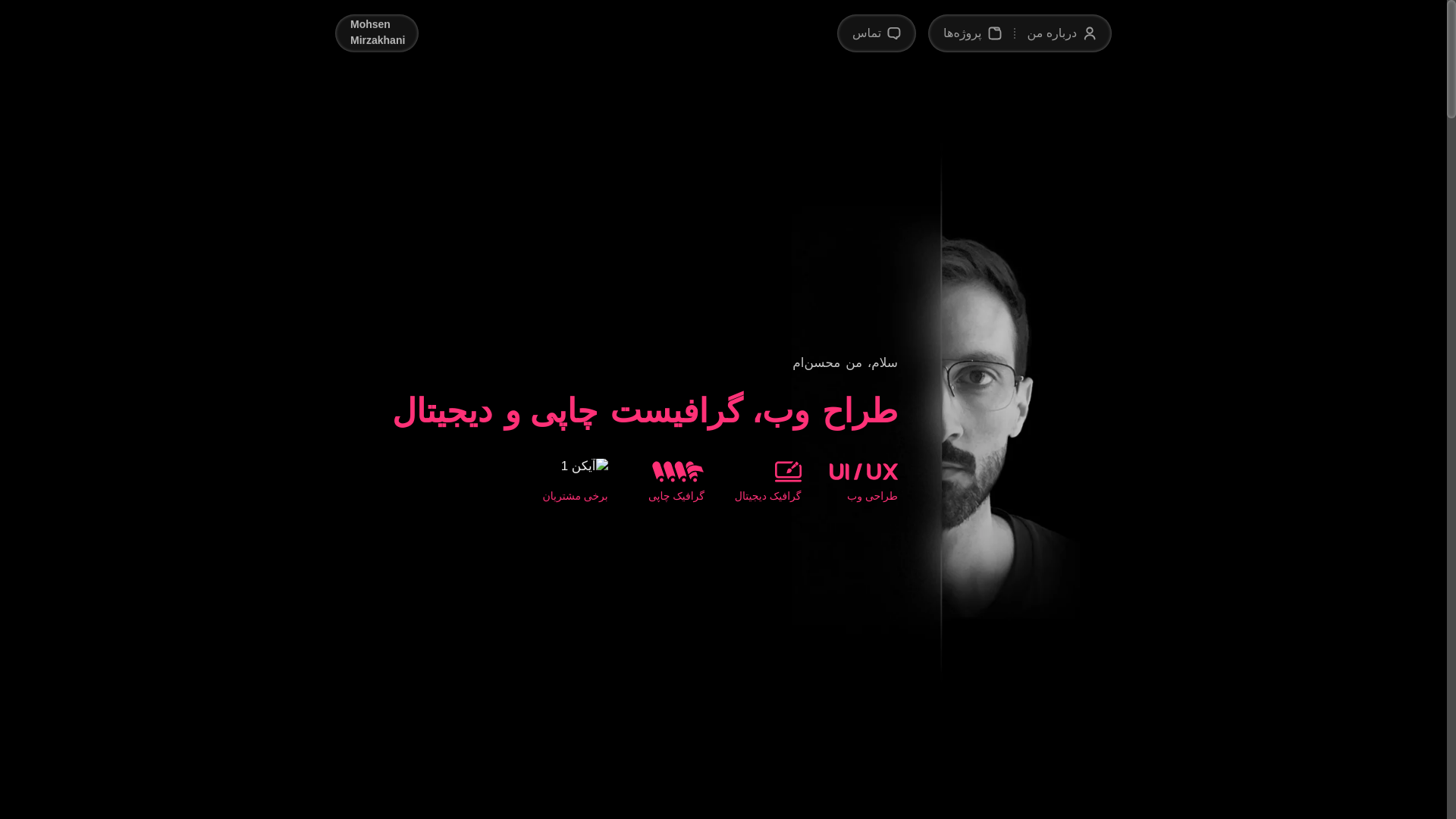 website screenshot of https://mrmirzakhani.ir/