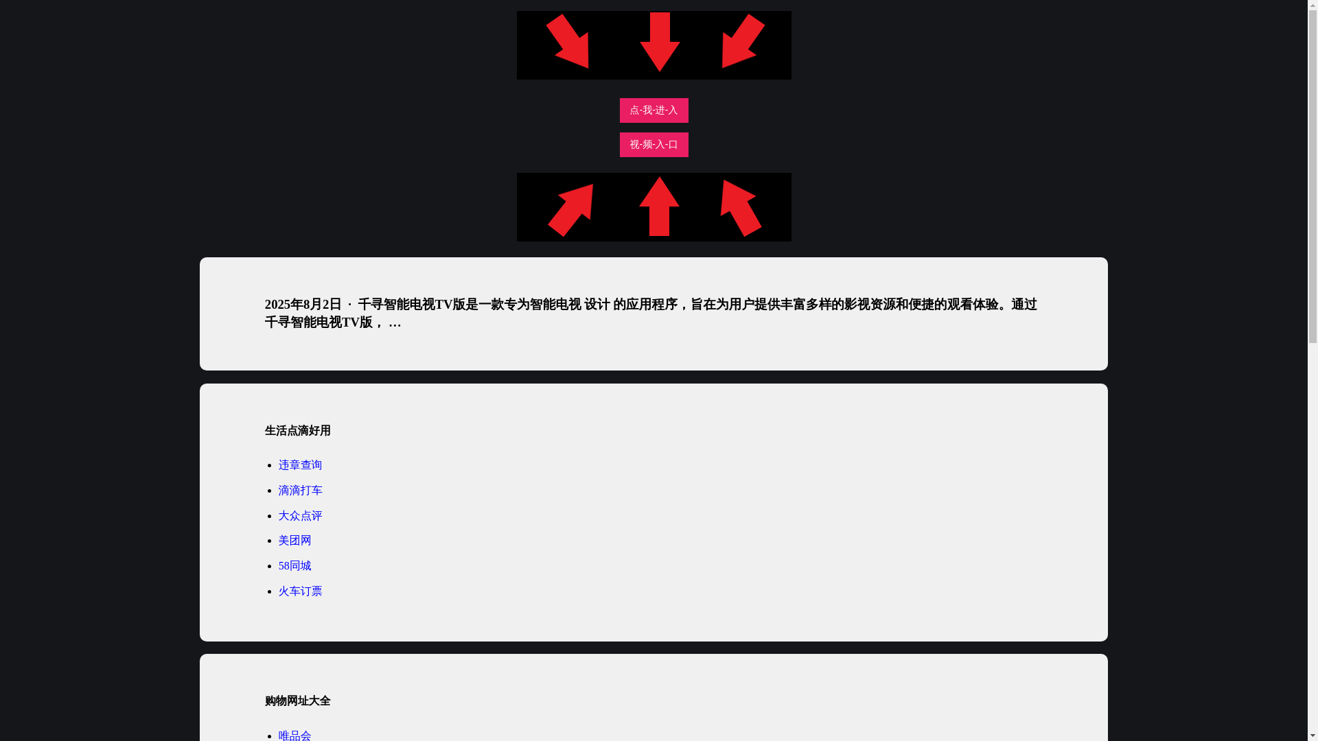 website screenshot of https://nzfbrg.pages.dev/