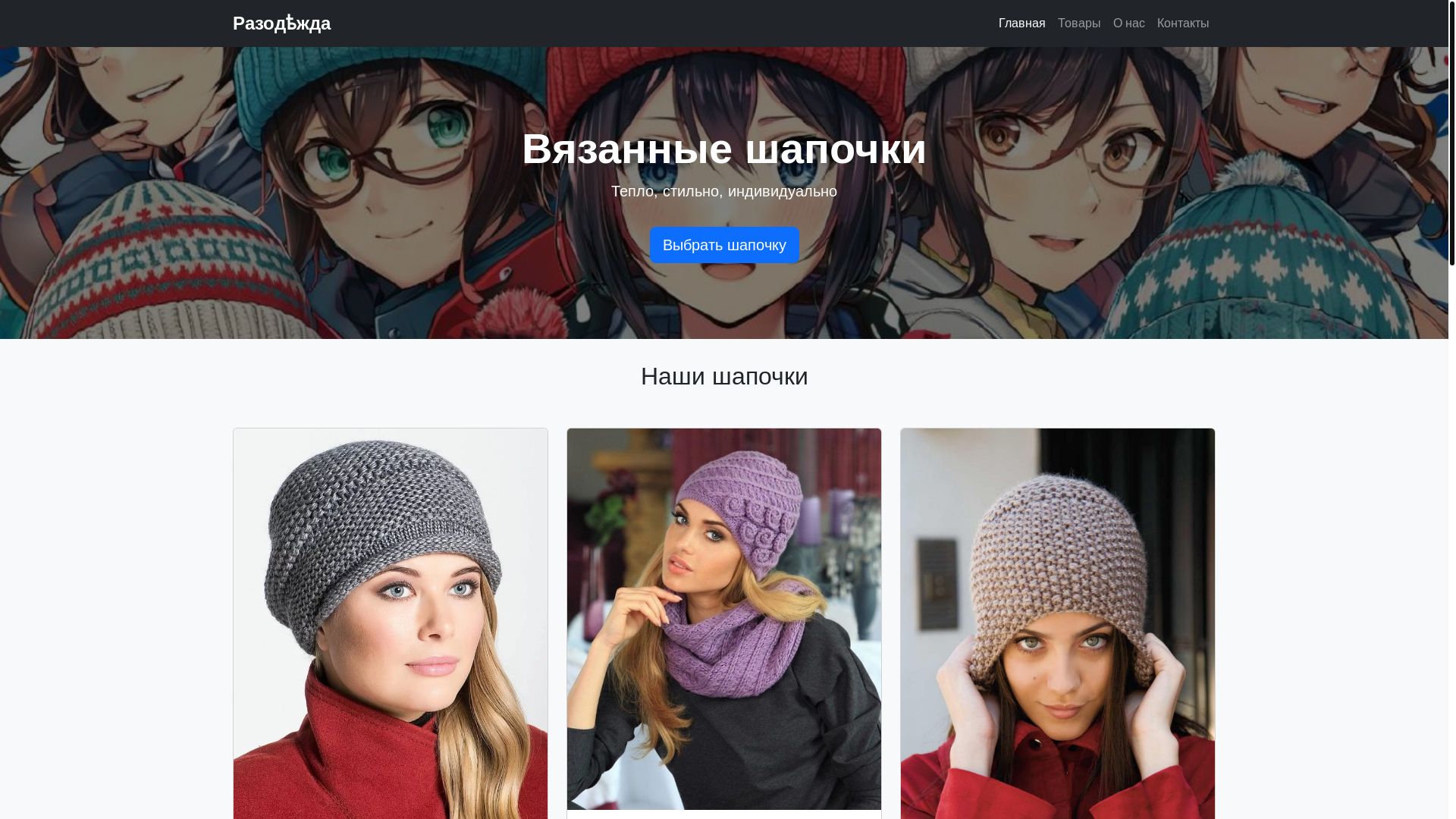 website screenshot of https://xn--80aalaege0dp.xn--p1ai/