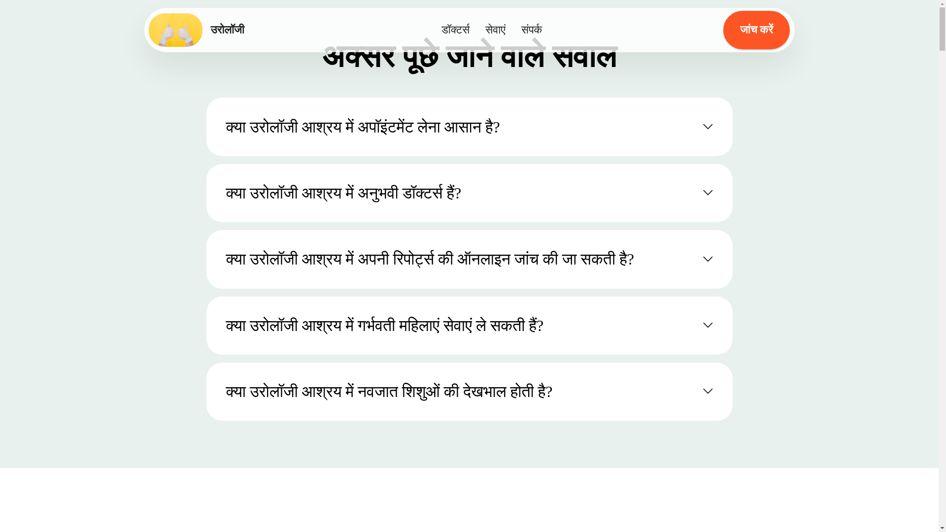 website screenshot of https://inucapobi.shop/