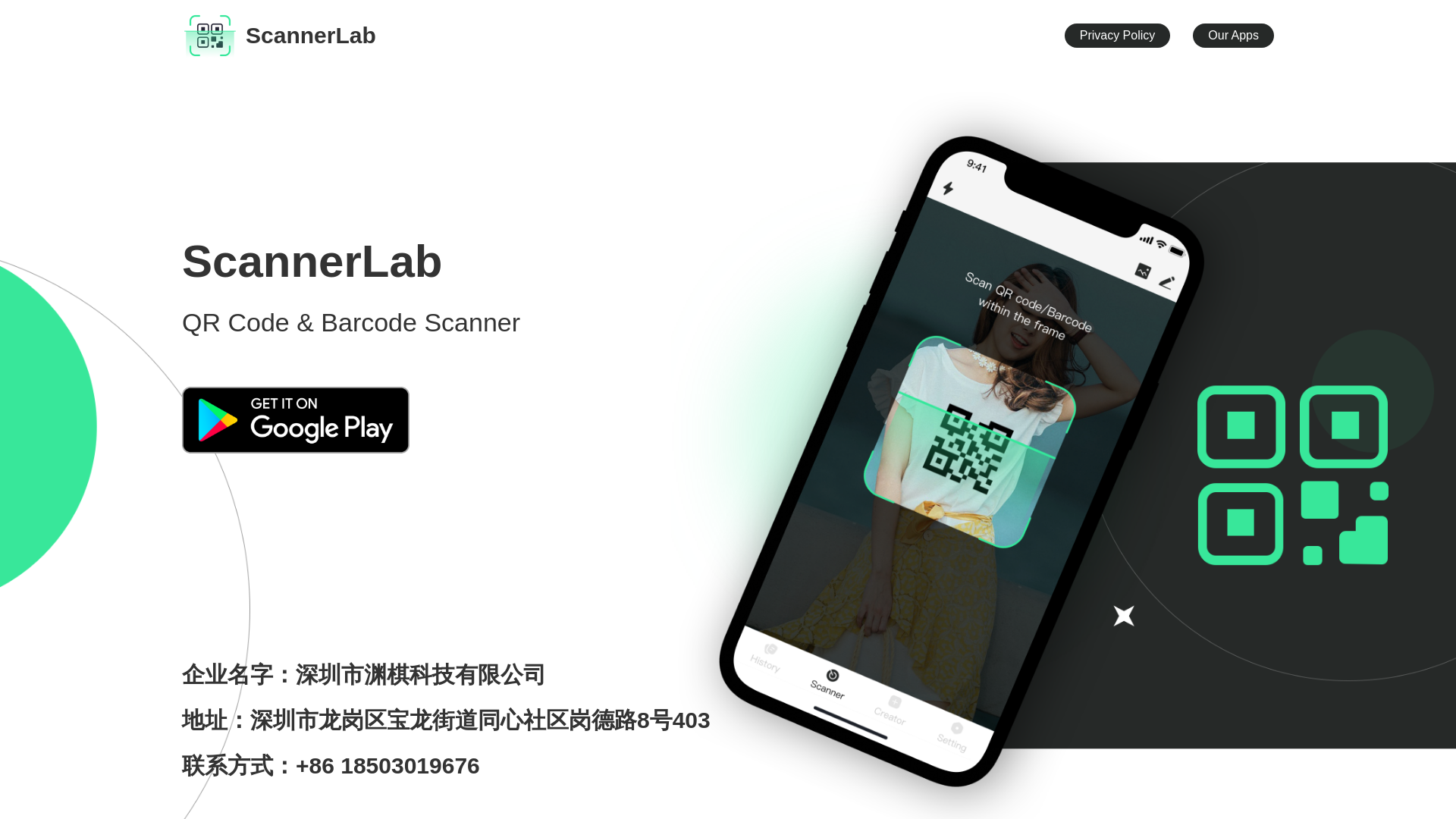 website screenshot of https://qrscannerlab-com.pages.dev/