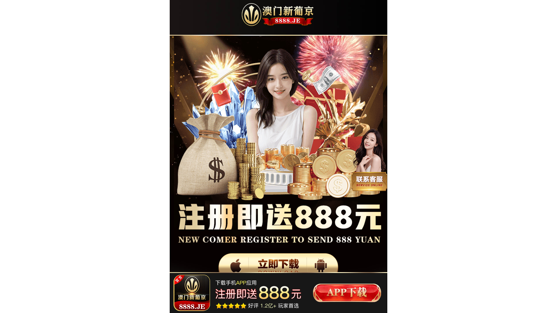 website screenshot of https://u6uizeb0.hcbdinbiuu.com