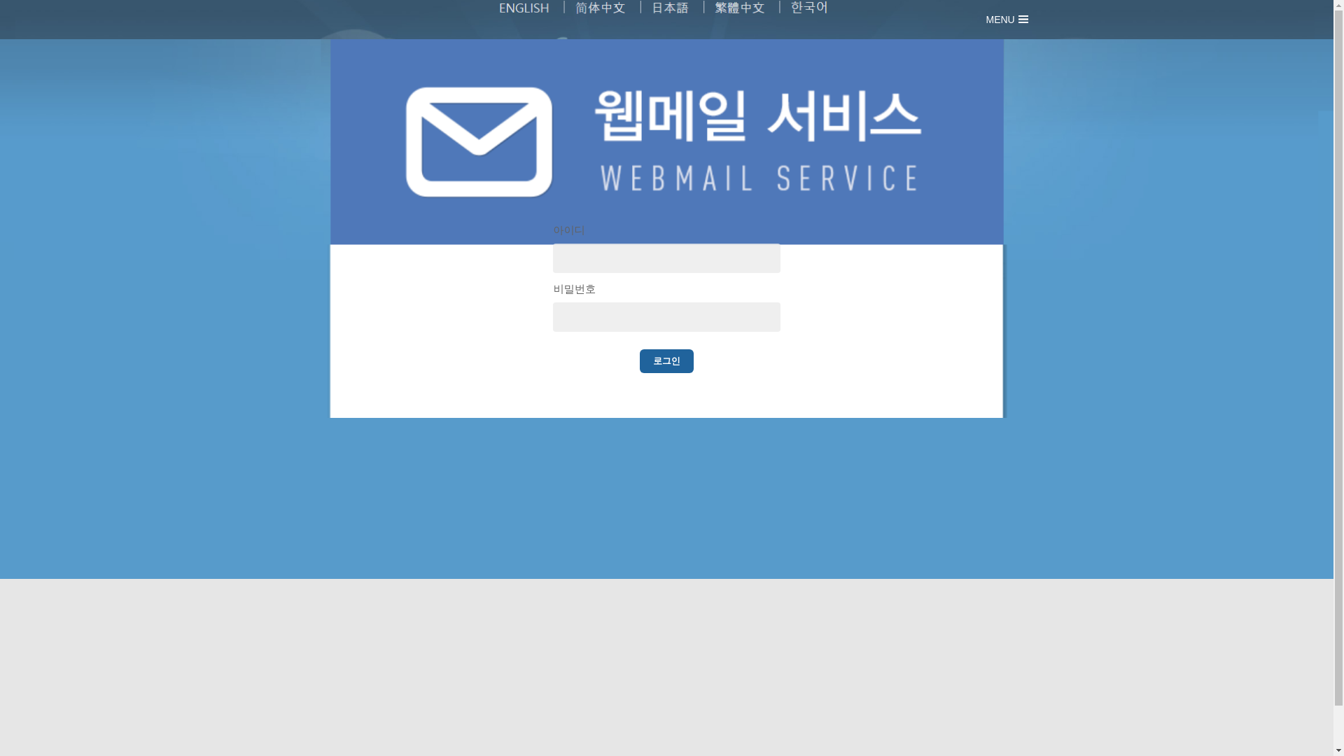 website screenshot of https://wmail003tgzkr.weebly.com/