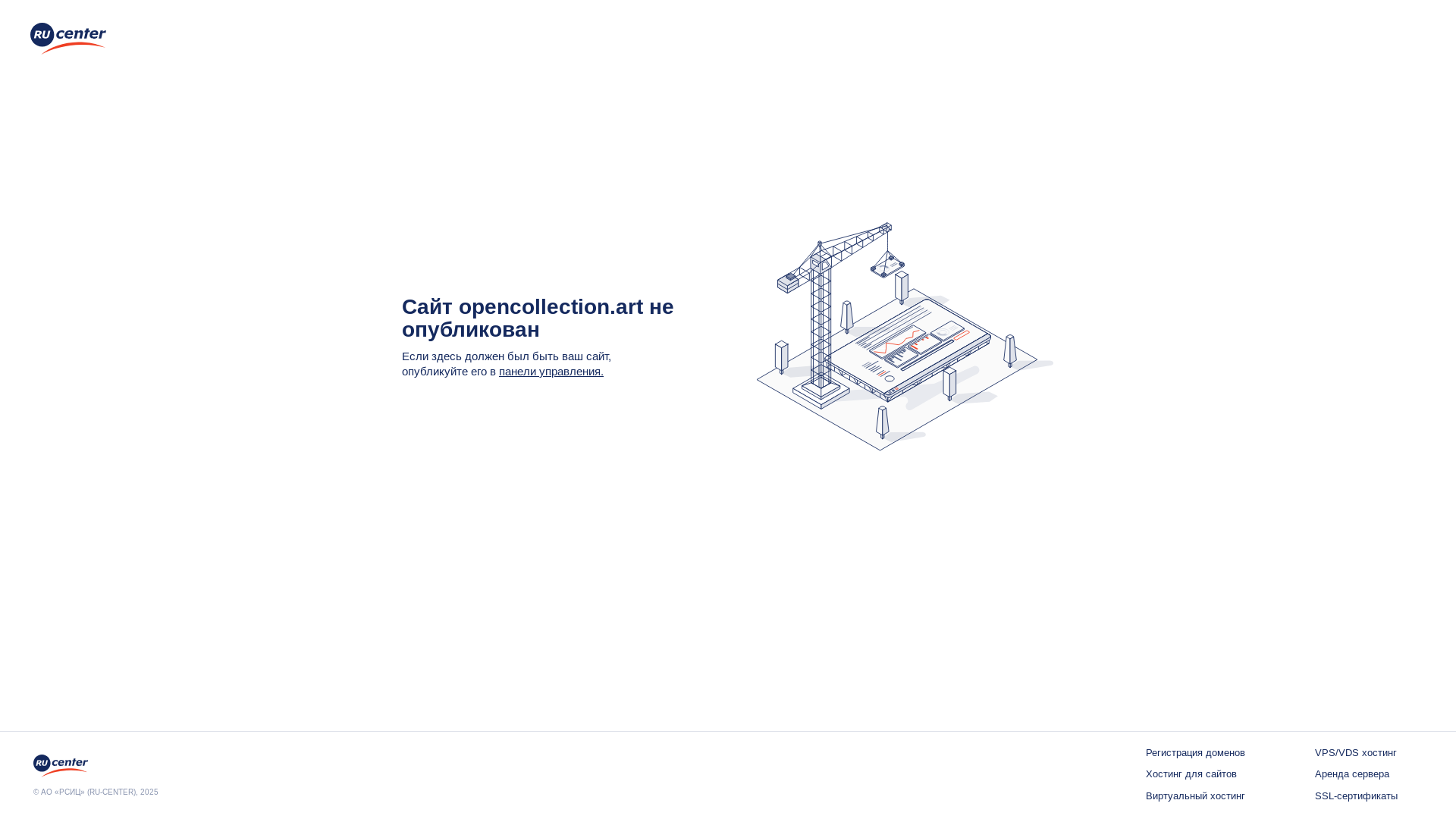 website screenshot of https://opencollection.art/