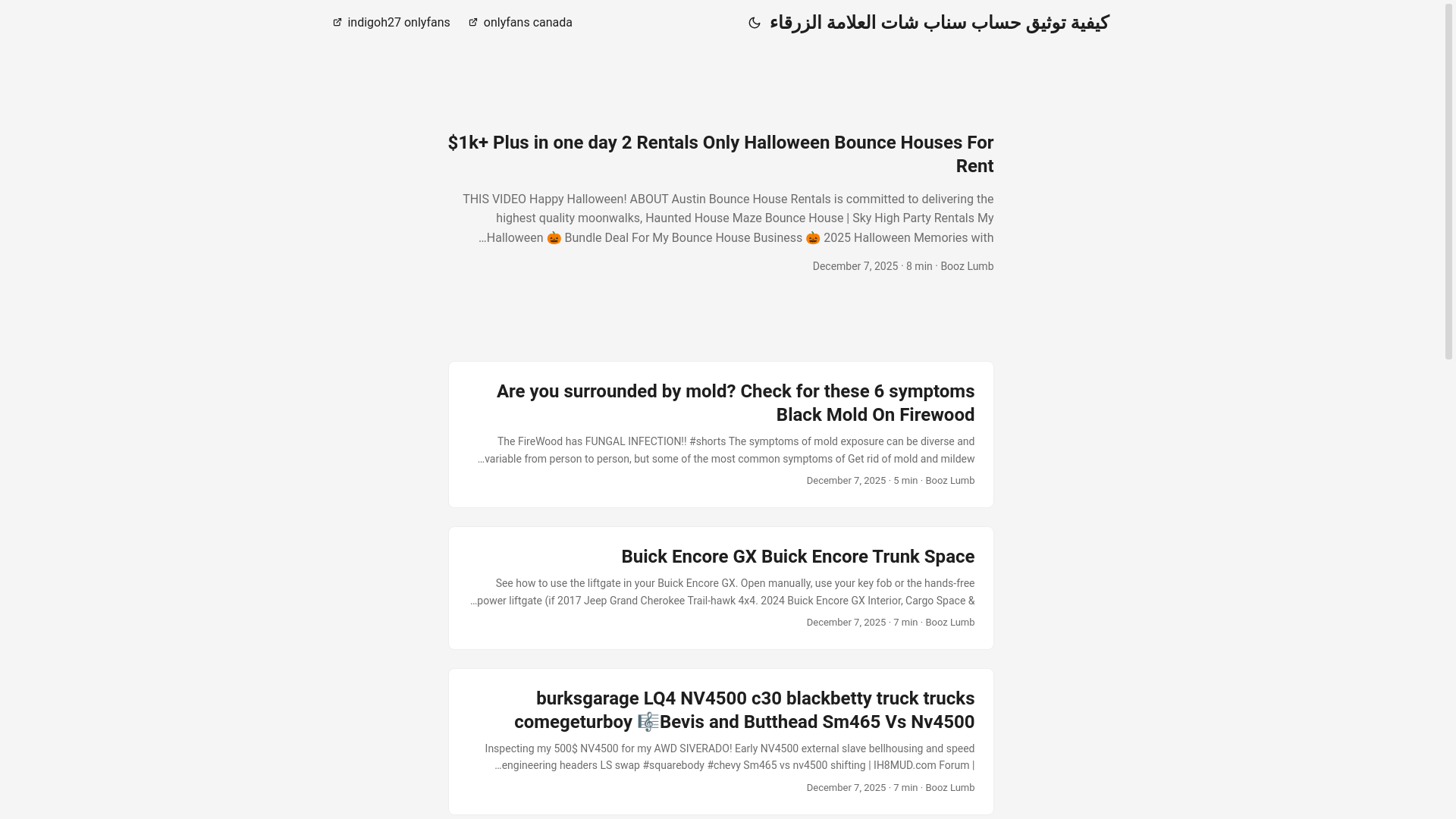 website screenshot of https://wevey.pages.dev/