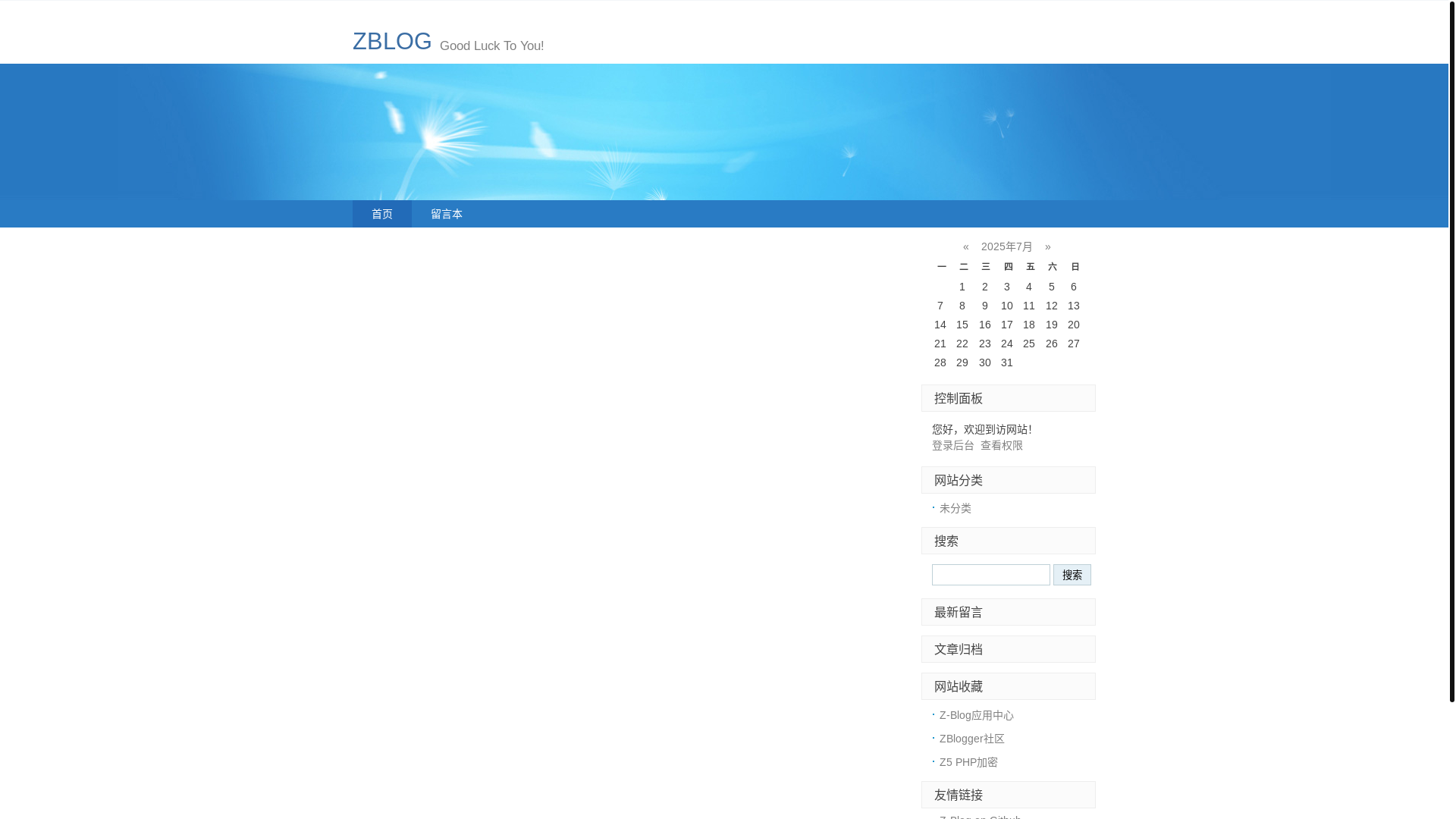 website screenshot of https://ch-zh-aiyouxi.com/