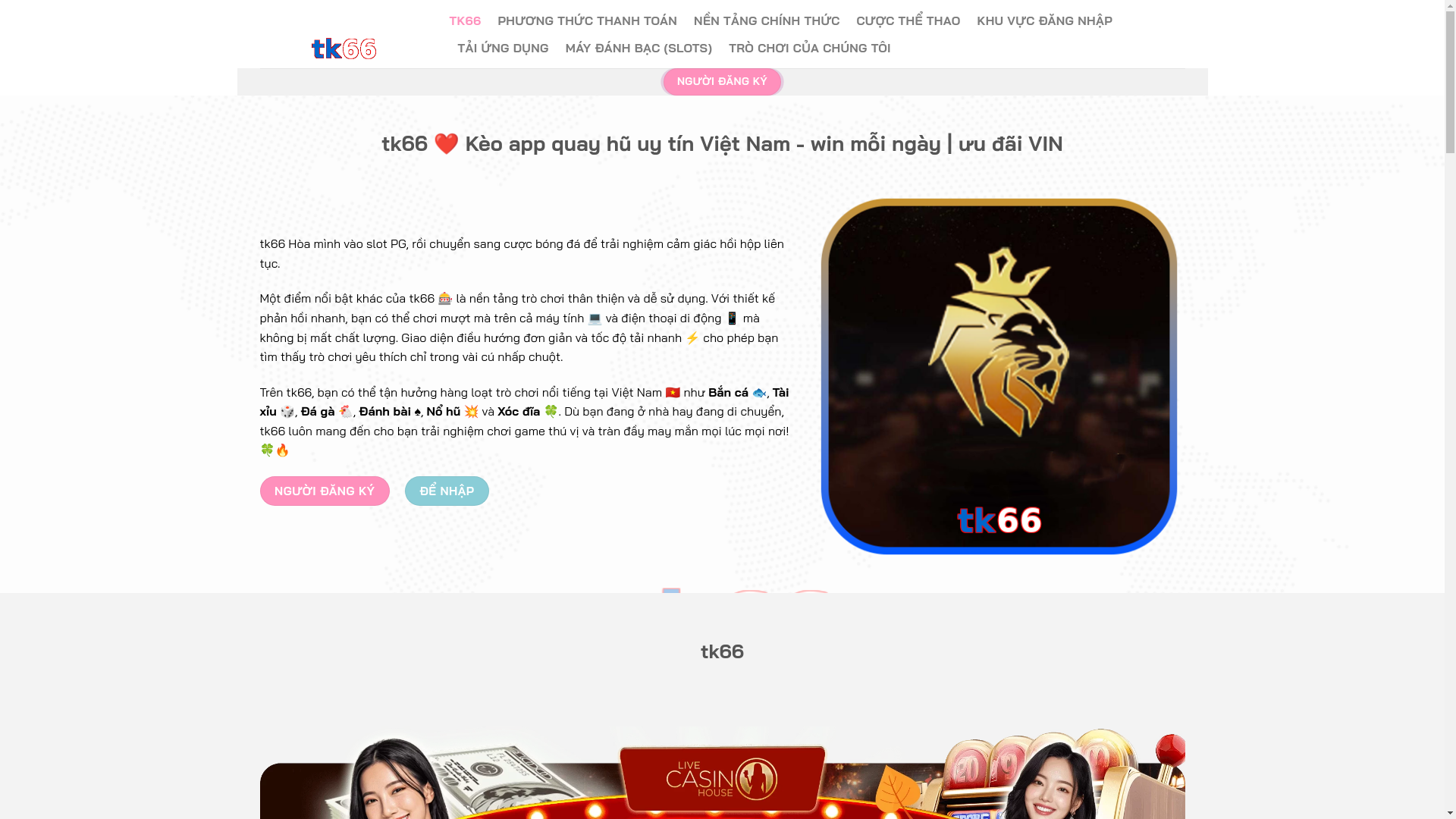 website screenshot of https://tk66z9.com/