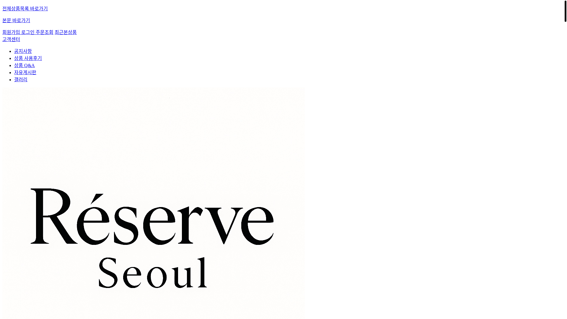website screenshot of https://reserveseoul.com/