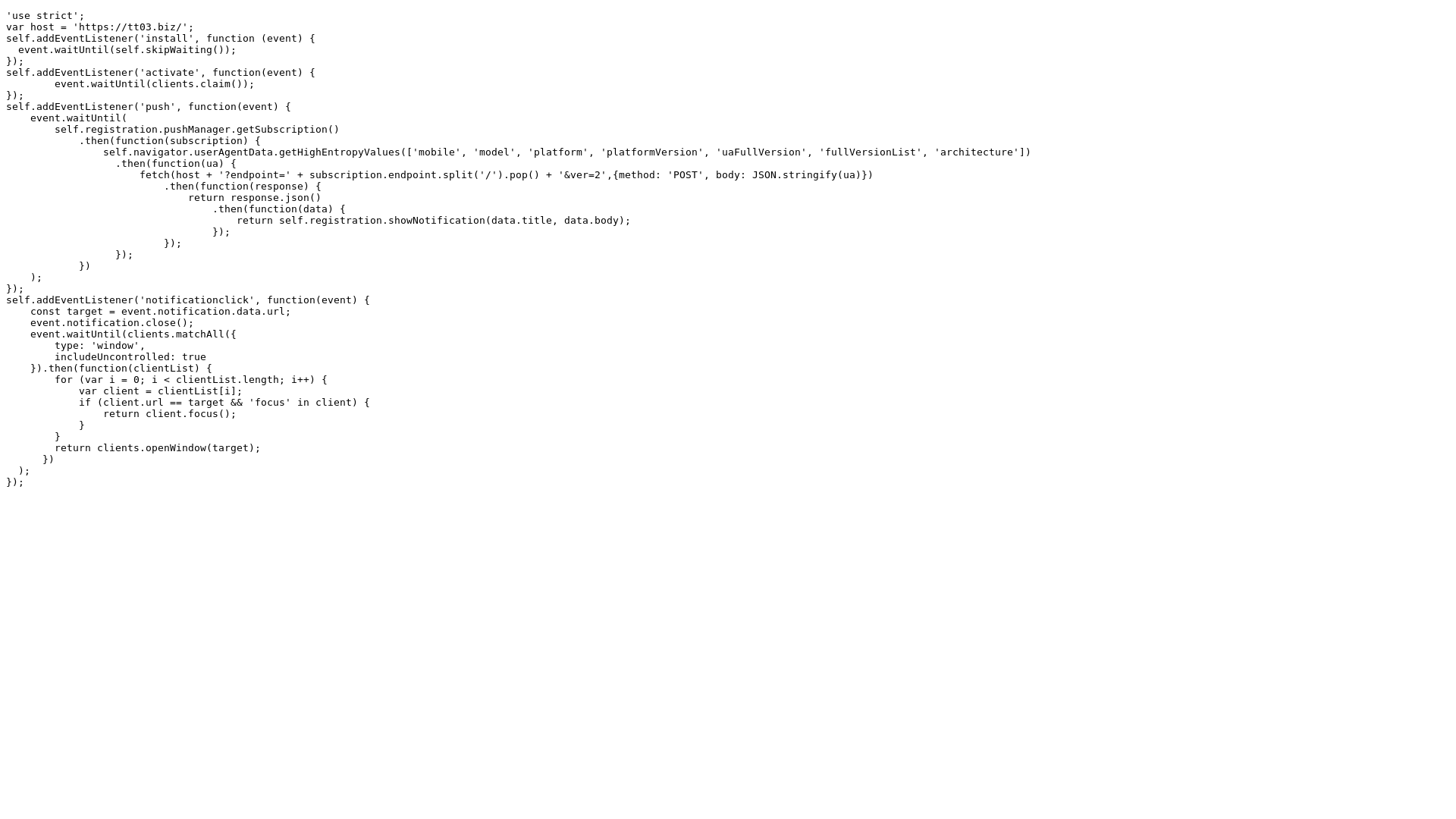 website screenshot of https://tt03.biz/sw/w1s.js