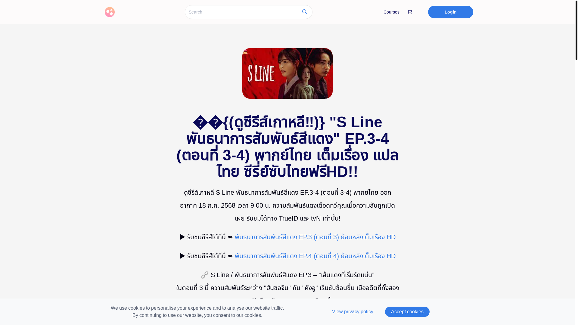 website screenshot of https://slinekorseries.graphy.com/courses/sline-ep3-4