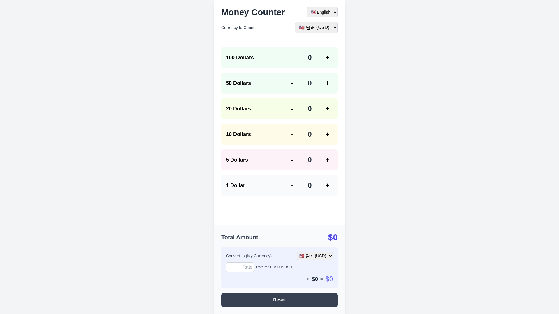 website screenshot of https://cash-counter.pages.dev/