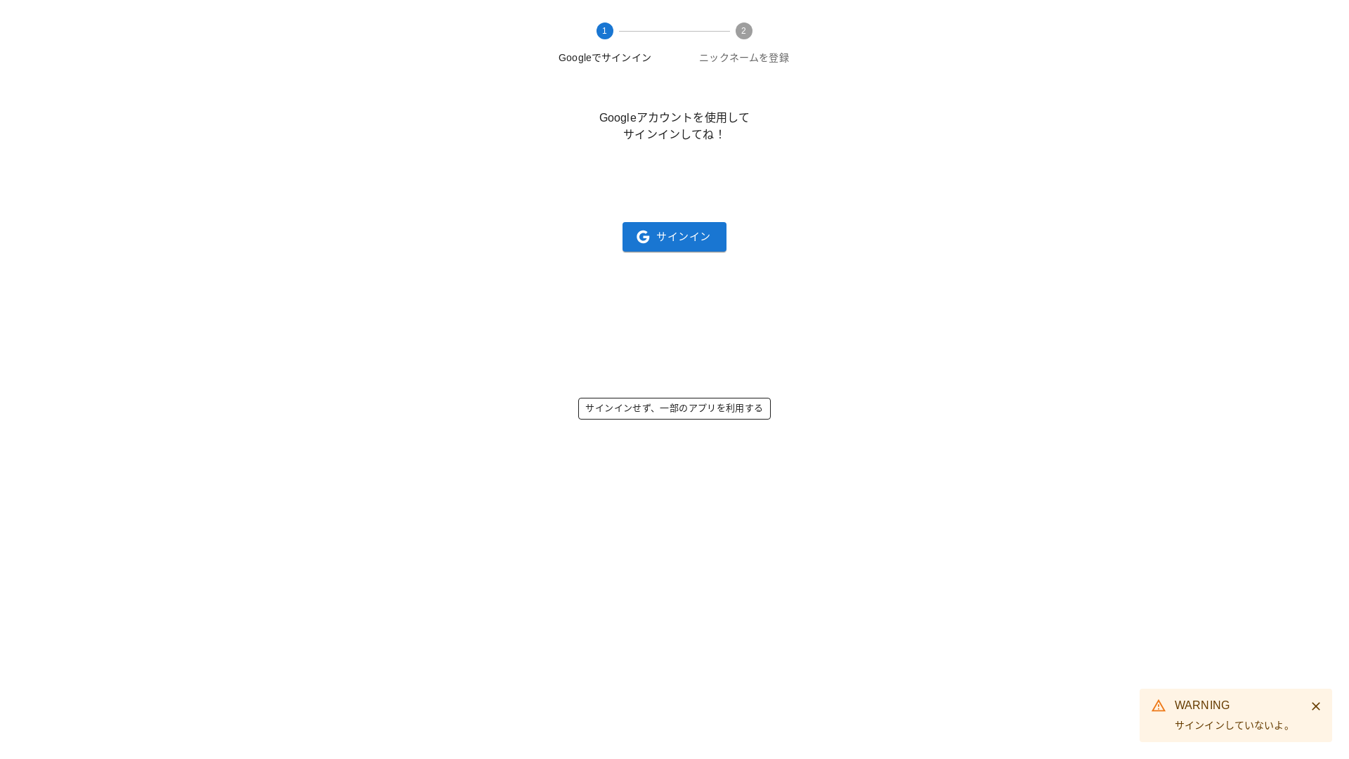 website screenshot of https://maitake-home.pages.dev/