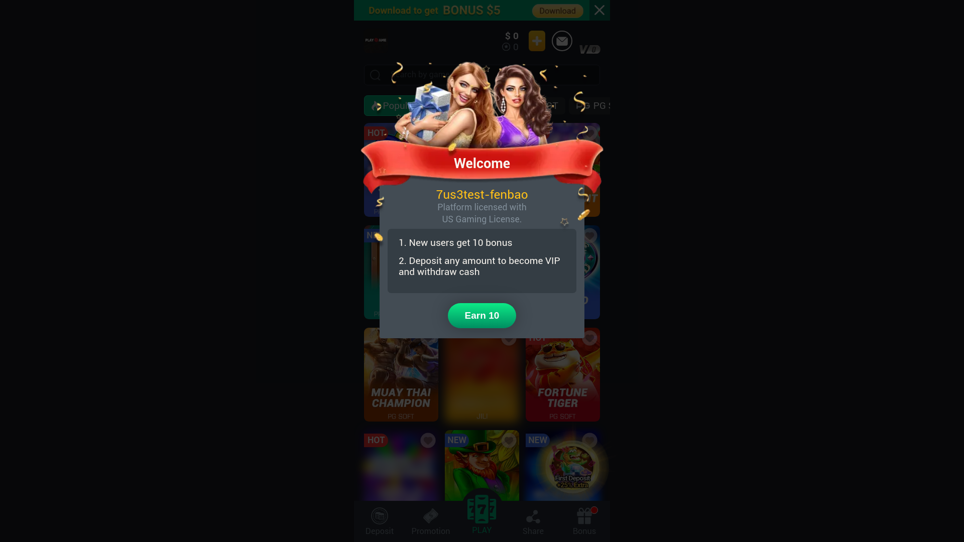 website screenshot of https://7us3test-fenbao.vip/