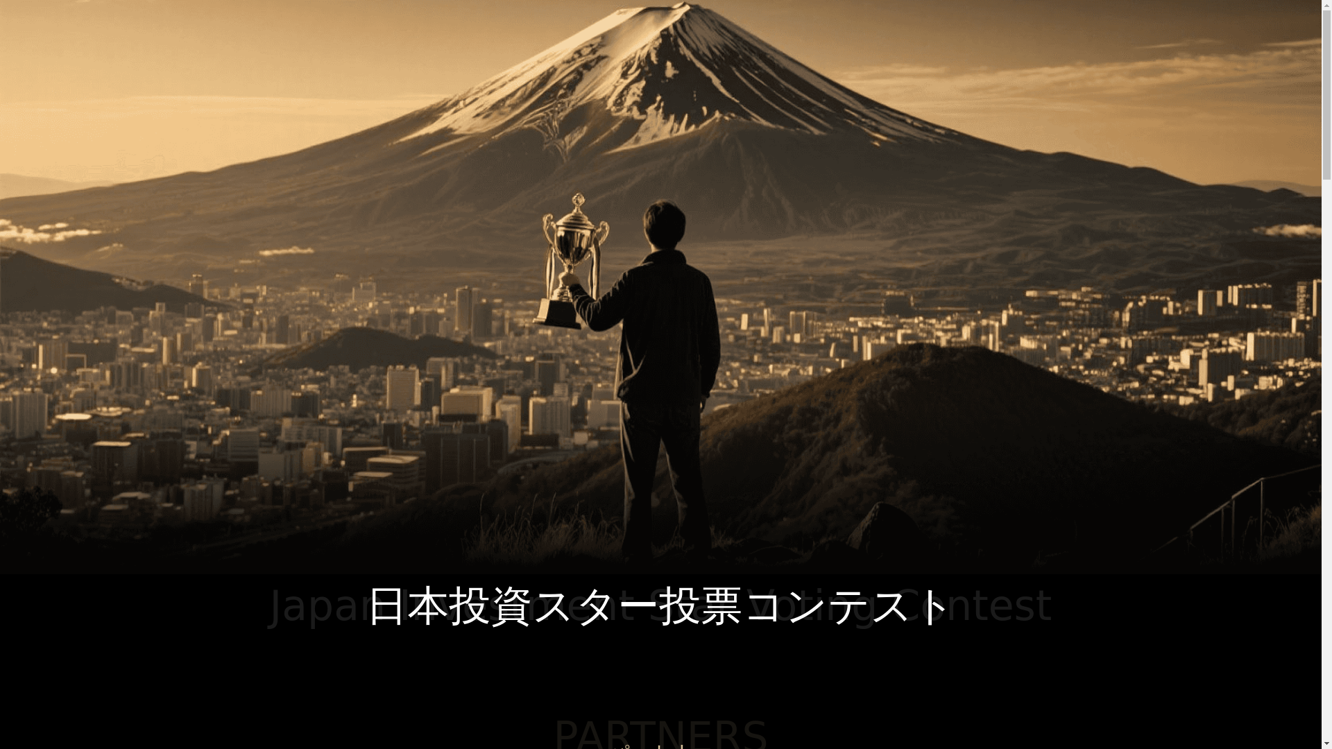 website screenshot of https://vtesjp.com/