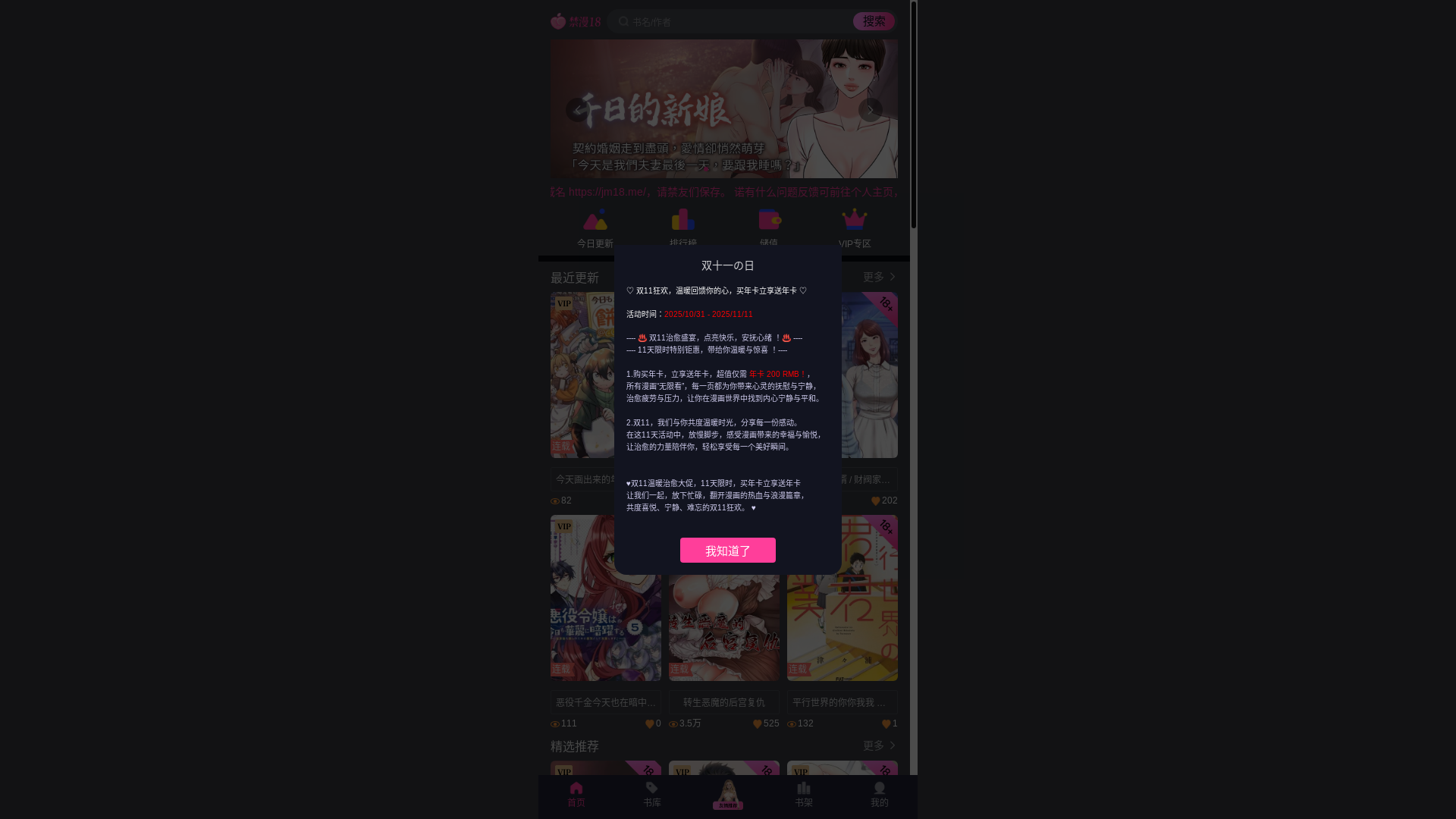 website screenshot of https://khzv955.com/