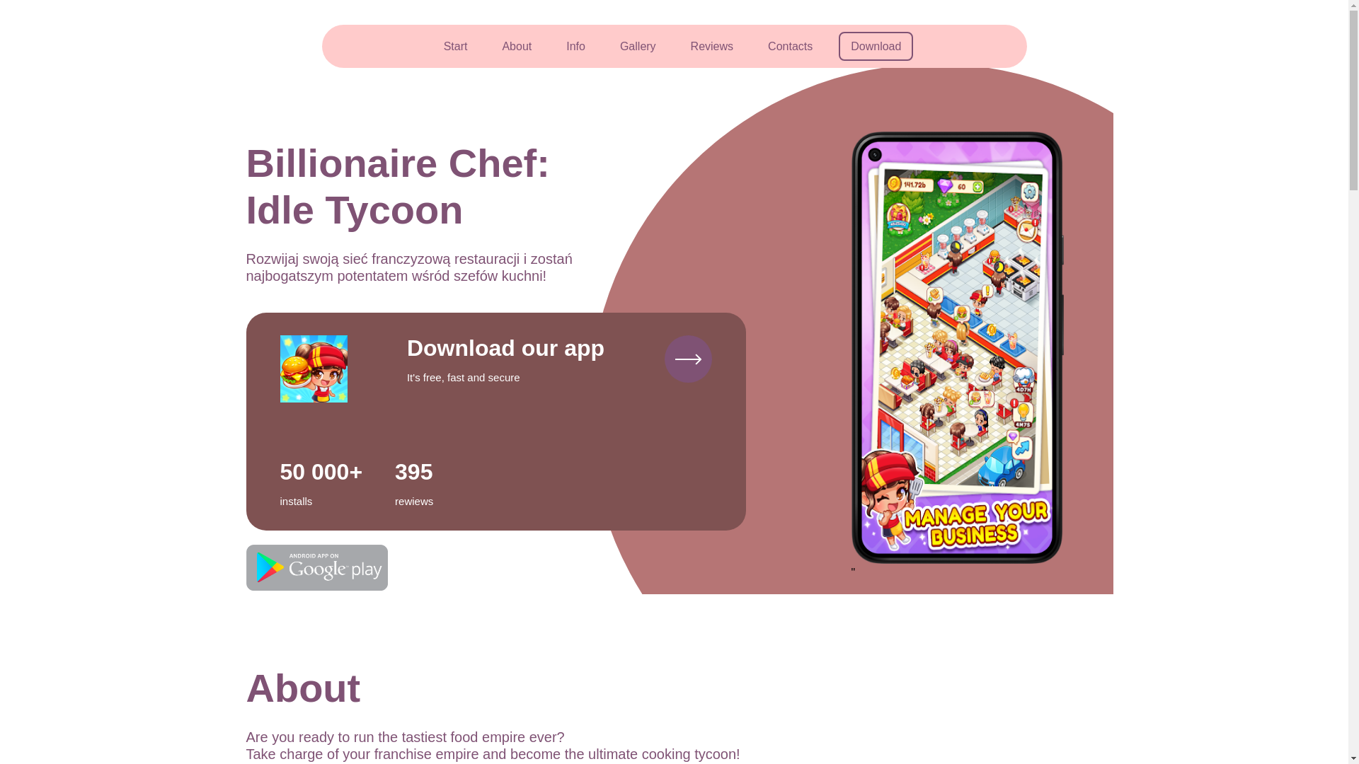 website screenshot of https://play-lot.site/