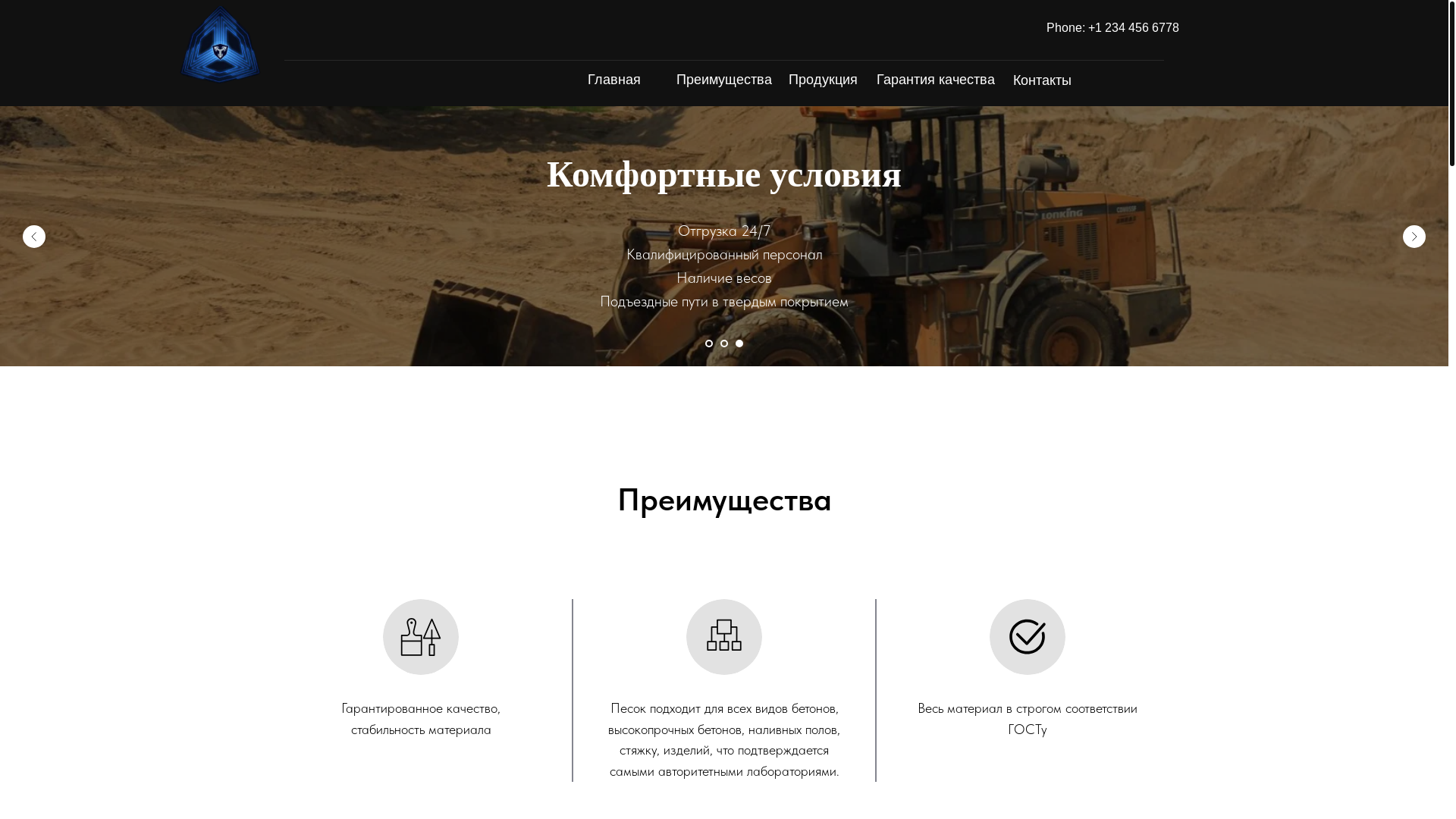 website screenshot of https://uganinvest.ru/