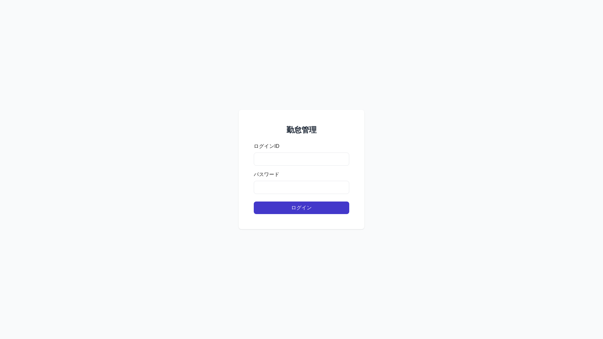 website screenshot of https://kintori-web-staging.pages.dev/
