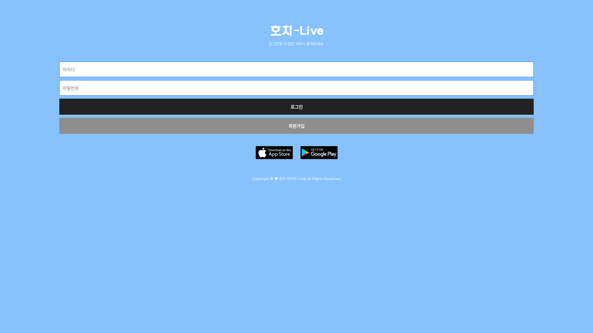 website screenshot of https://hoyaa-live.vip/