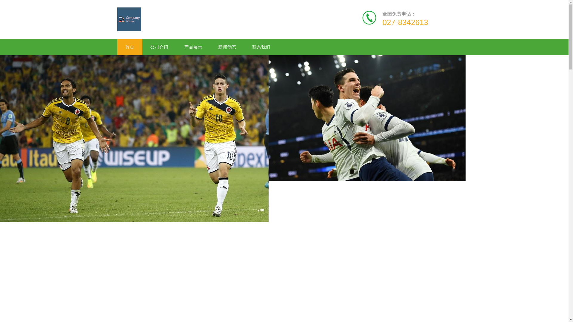 website screenshot of https://esport-kering.com/