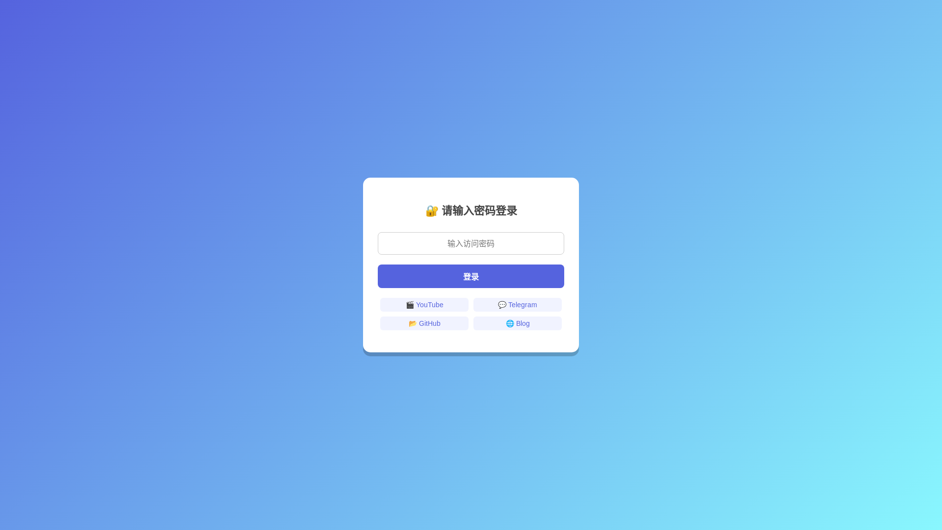 website screenshot of https://sek1rosub.pages.dev/