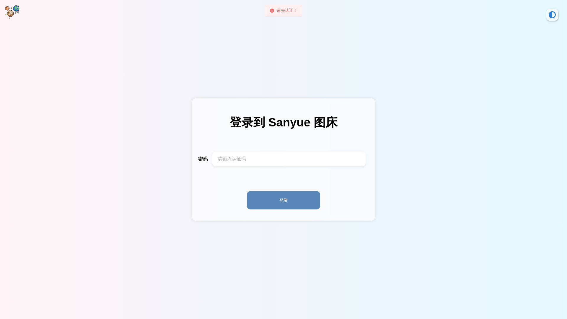 website screenshot of https://cloudflare-imgbed-62v.pages.dev/