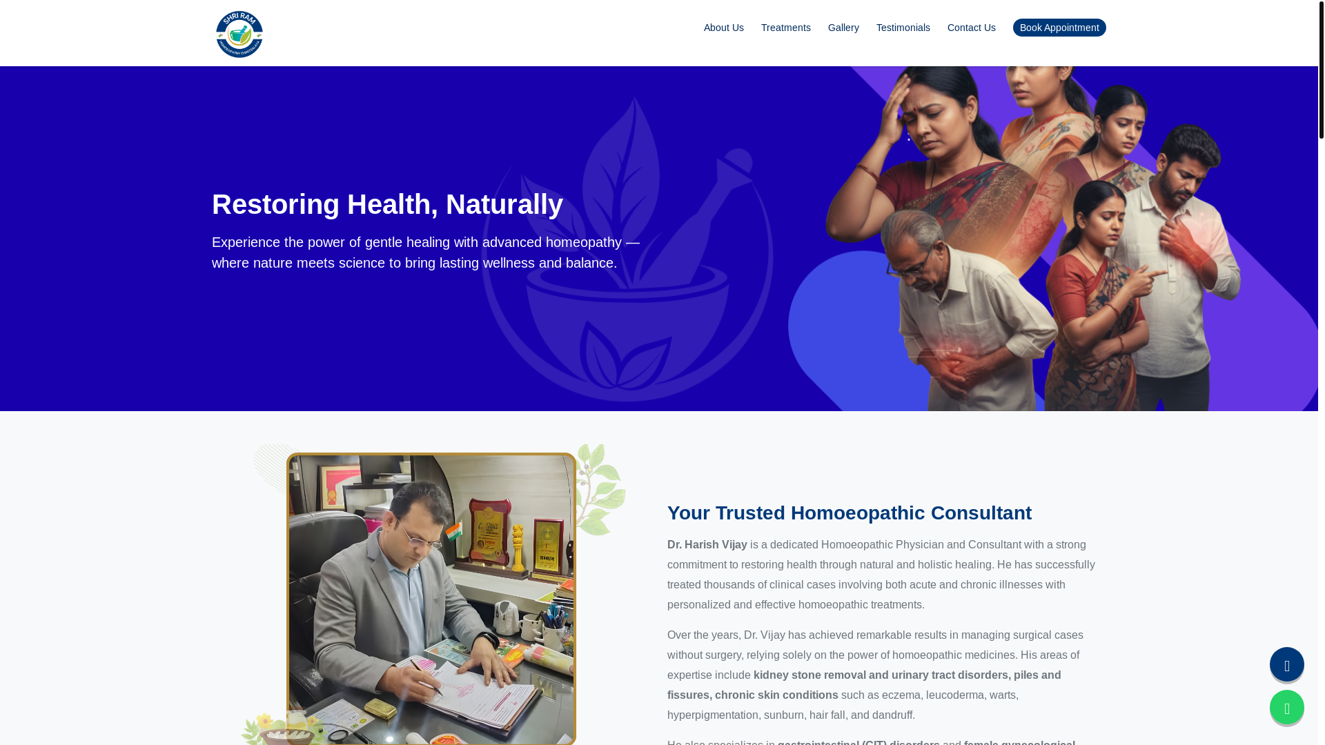 website screenshot of https://shriramhomoeopathychikitsalaya.com/