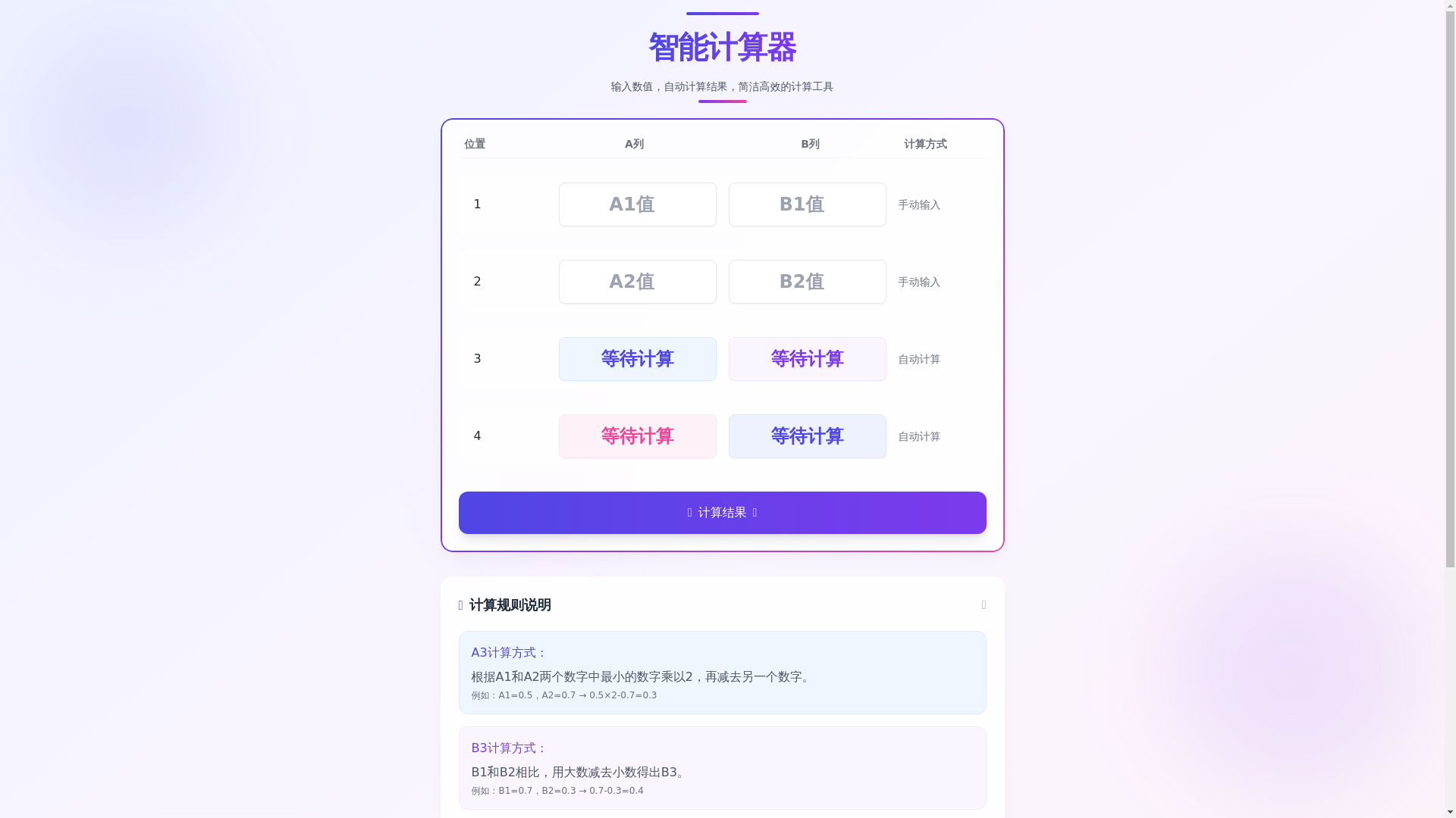 website screenshot of https://hedan.online/