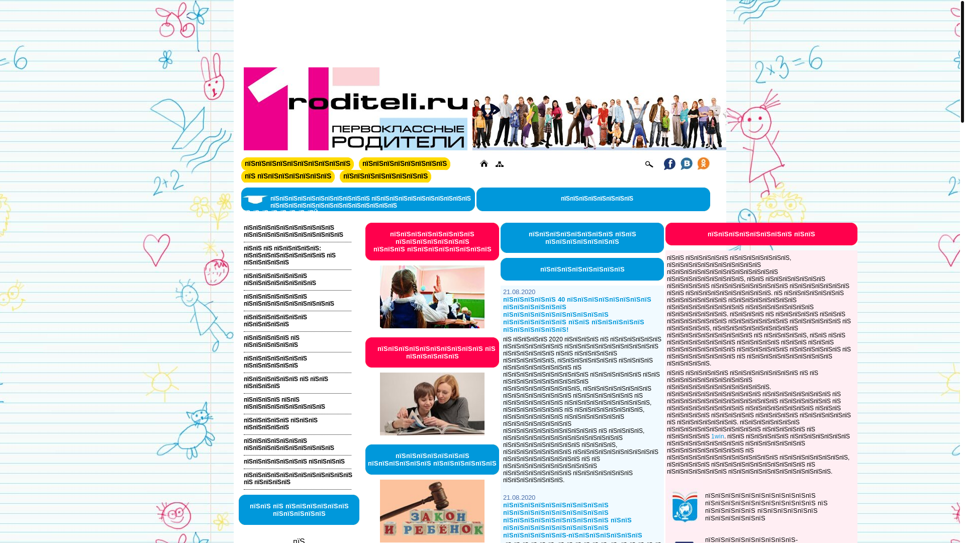 website screenshot of https://1roditeli.kz/