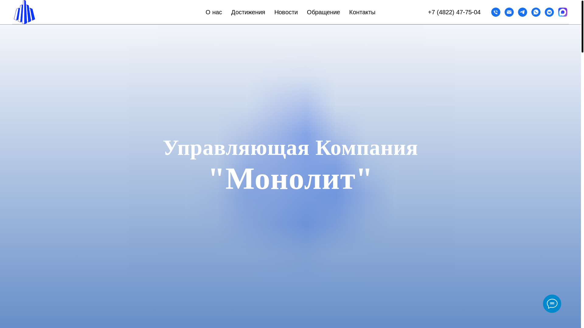 website screenshot of https://xn-----flcmmkihjjb3awbe2n.xn--p1ai/