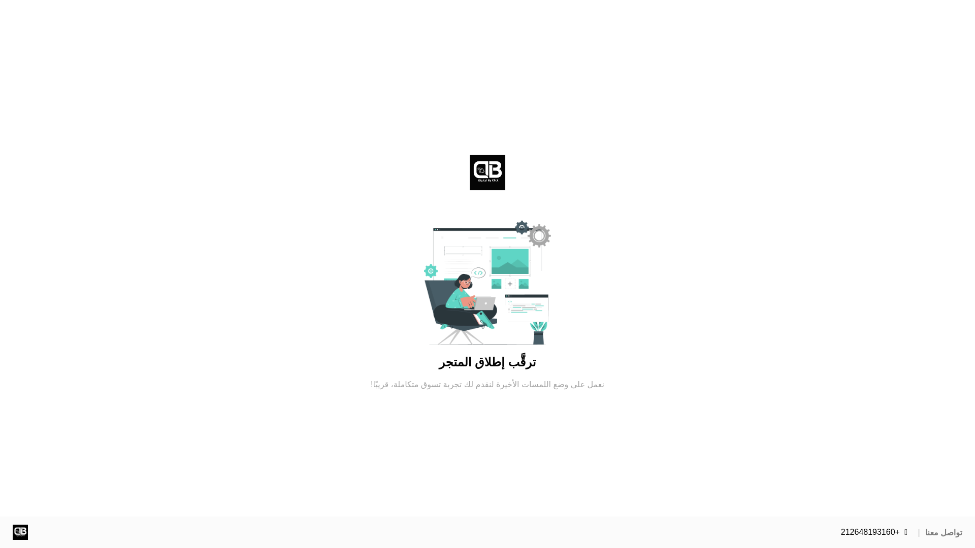 website screenshot of https://digibyclick.com/