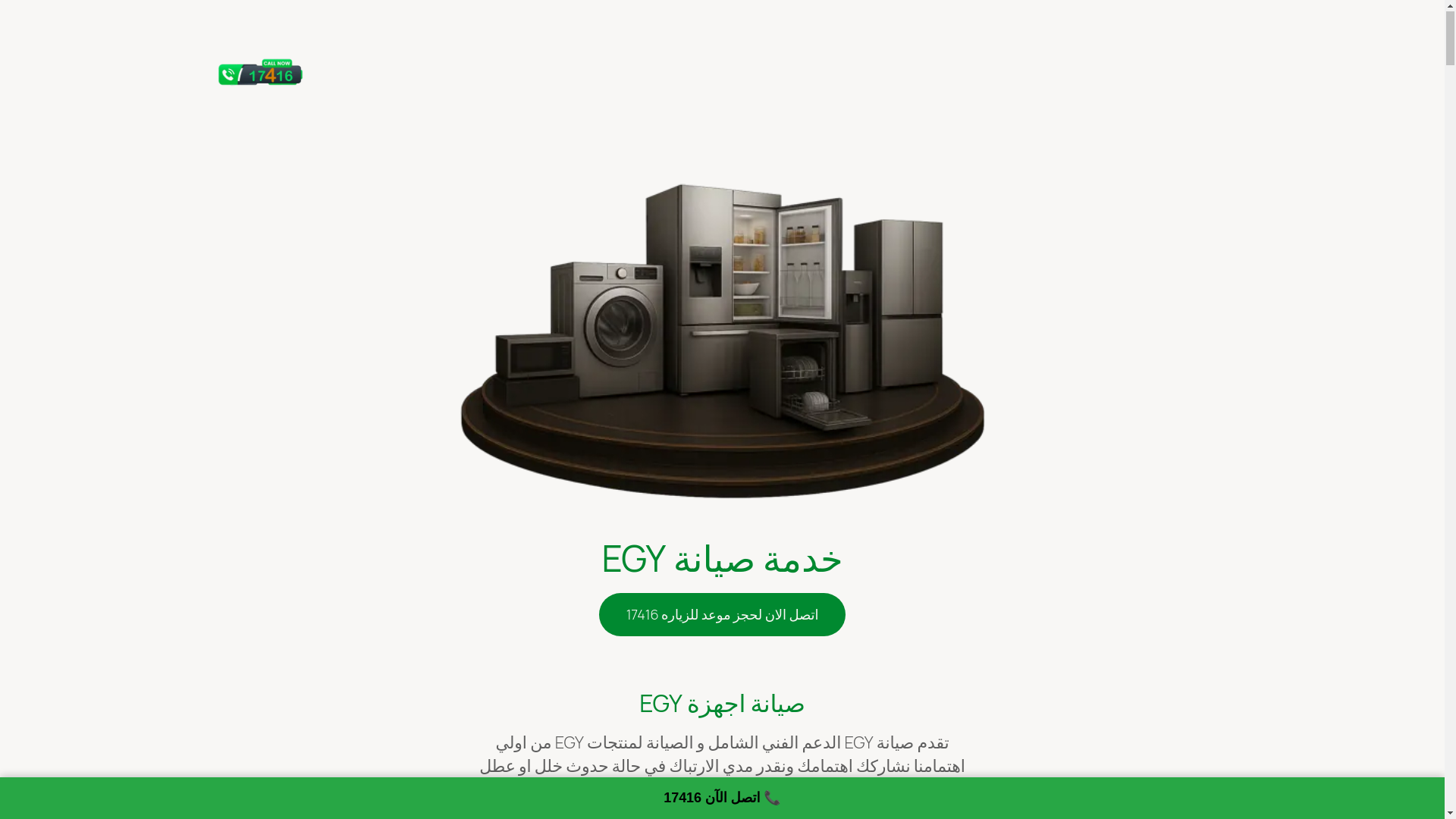 website screenshot of https://mainsyana.site/