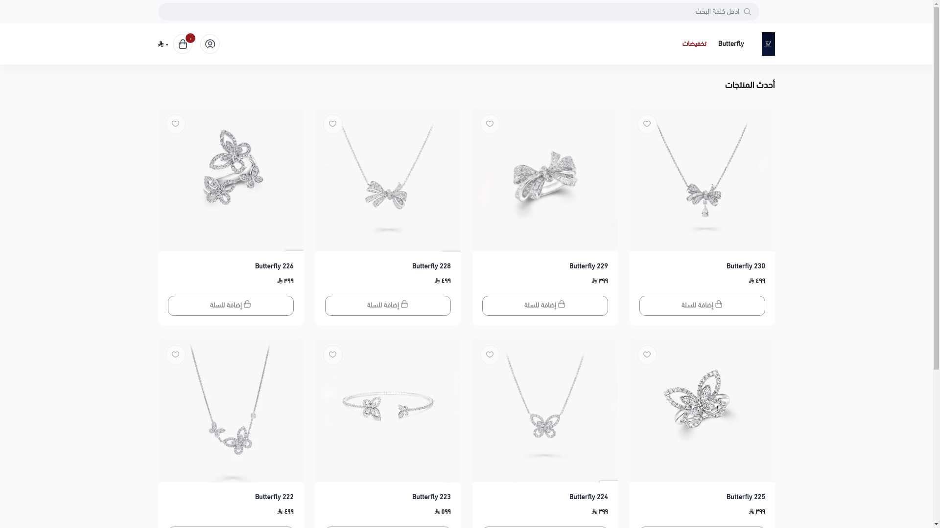 website screenshot of https://maisontwiankle.com/