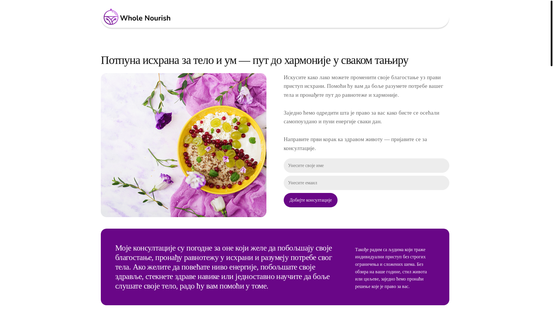 website screenshot of https://wholenourishkad.info/