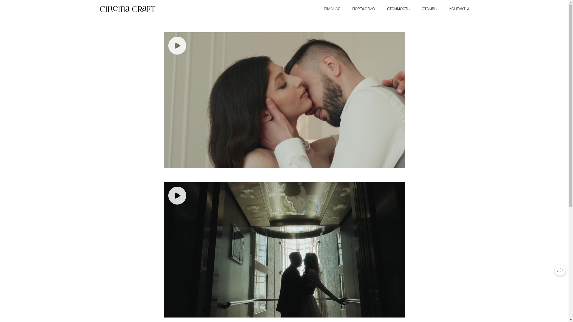 website screenshot of https://cinema-craft.ru/