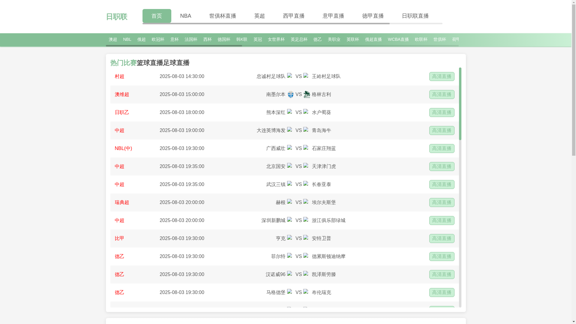 website screenshot of https://rizhiliantv-qq.com/