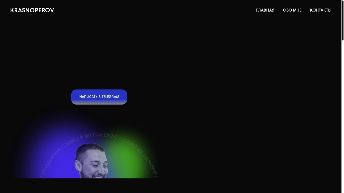 website screenshot of https://krasnoperov74.ru/