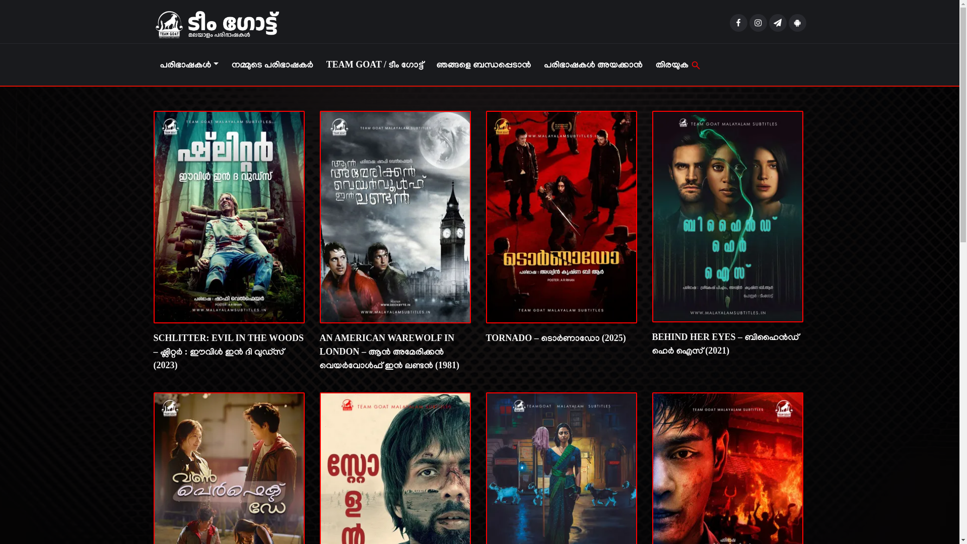 website screenshot of https://malayalamsubtitles-11ty.pages.dev/